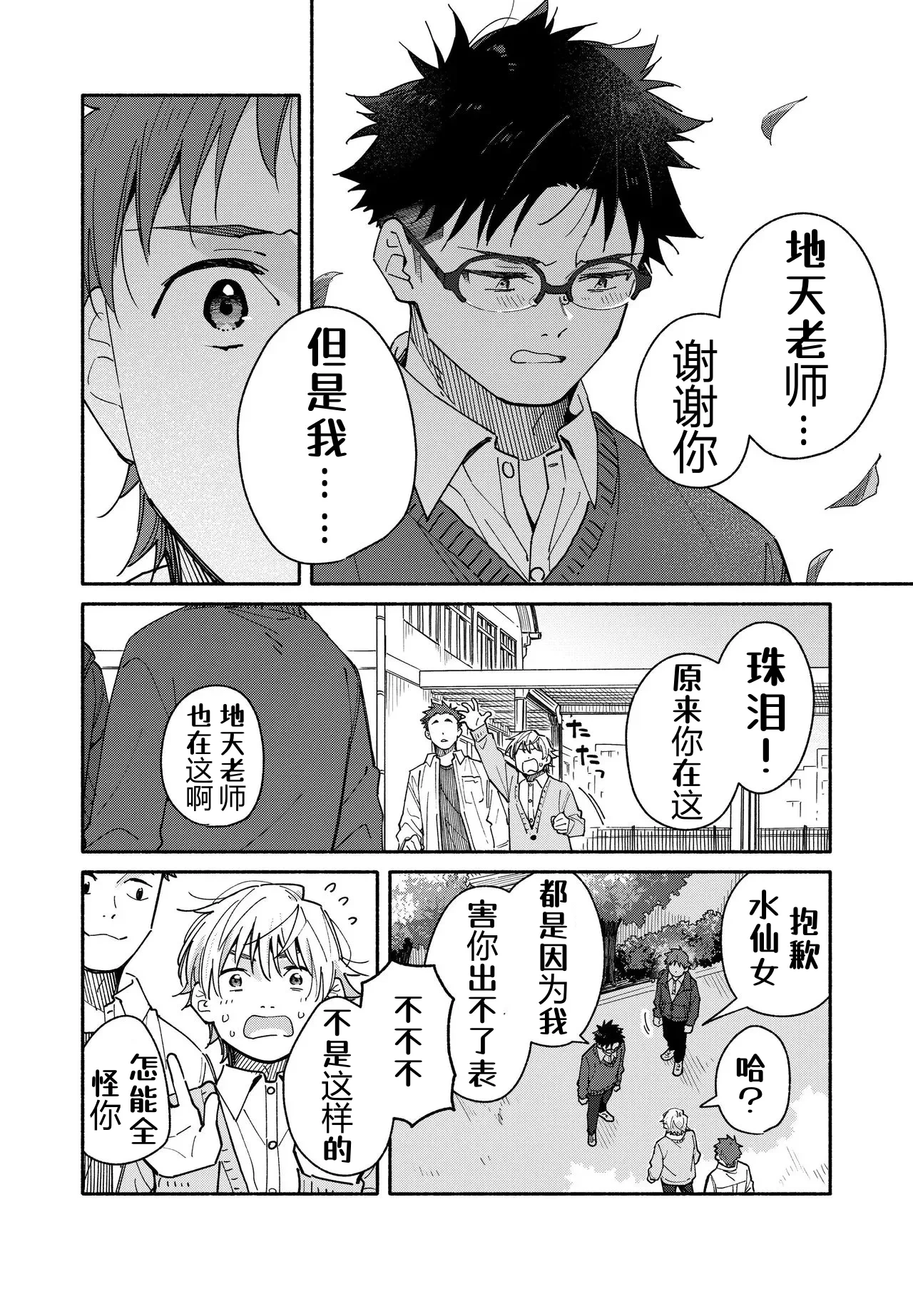 หน้า 60