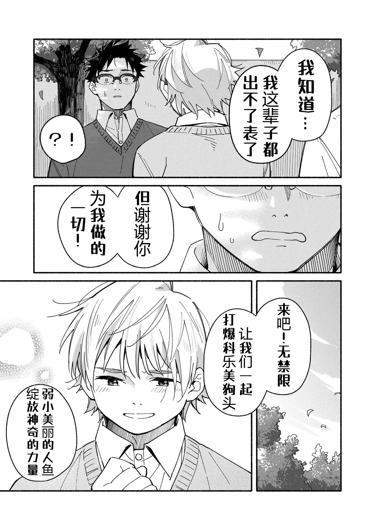 หน้า 61