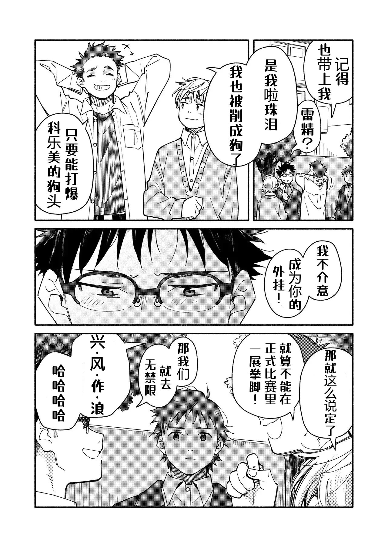 หน้า 62