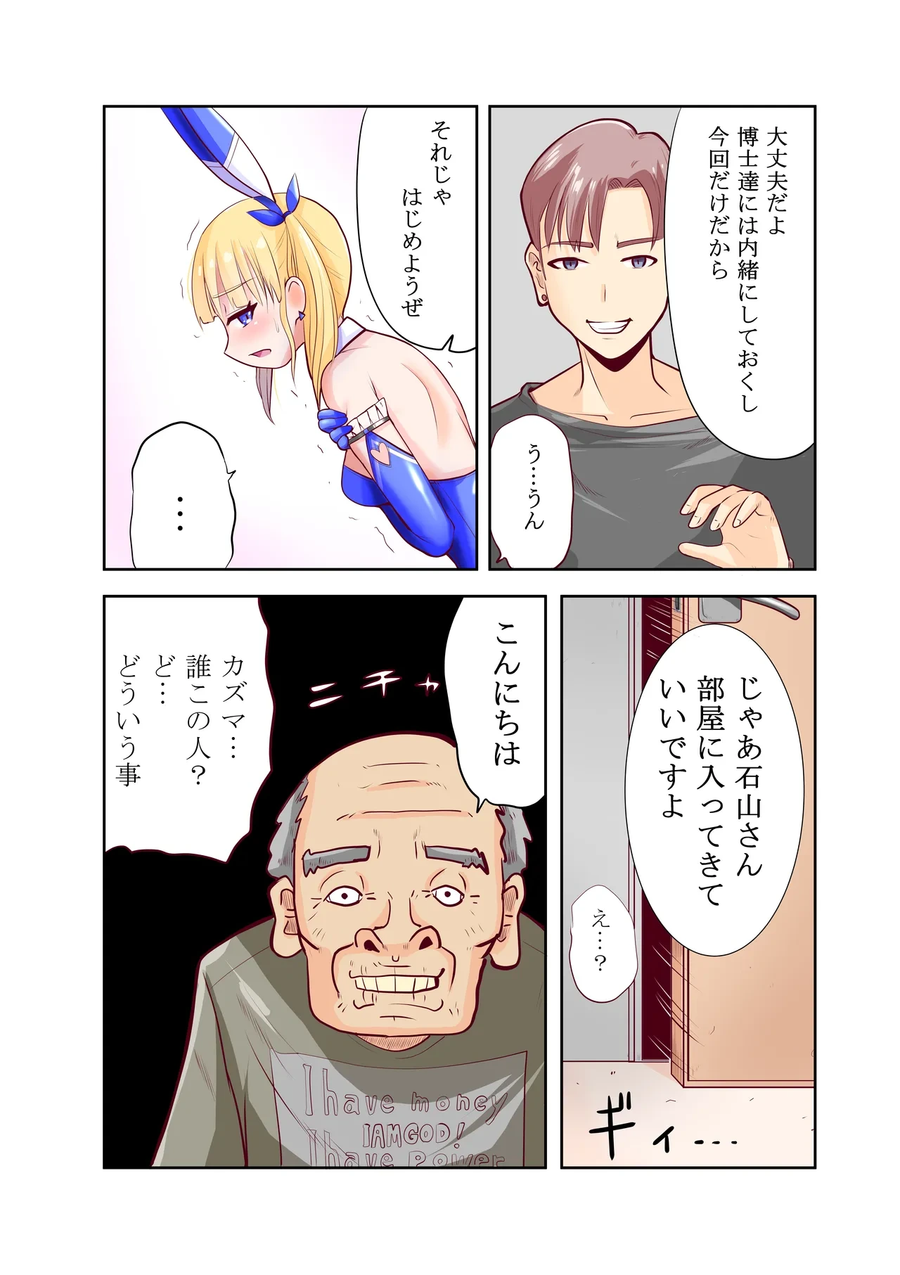 หน้า 3
