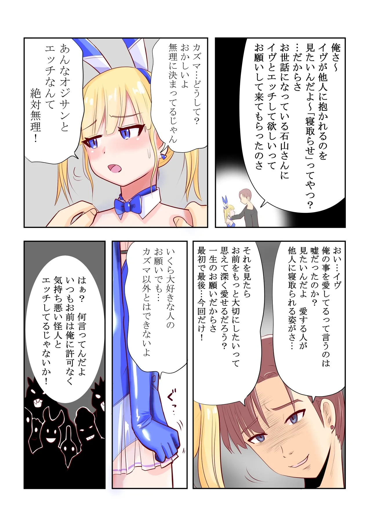 หน้า 4