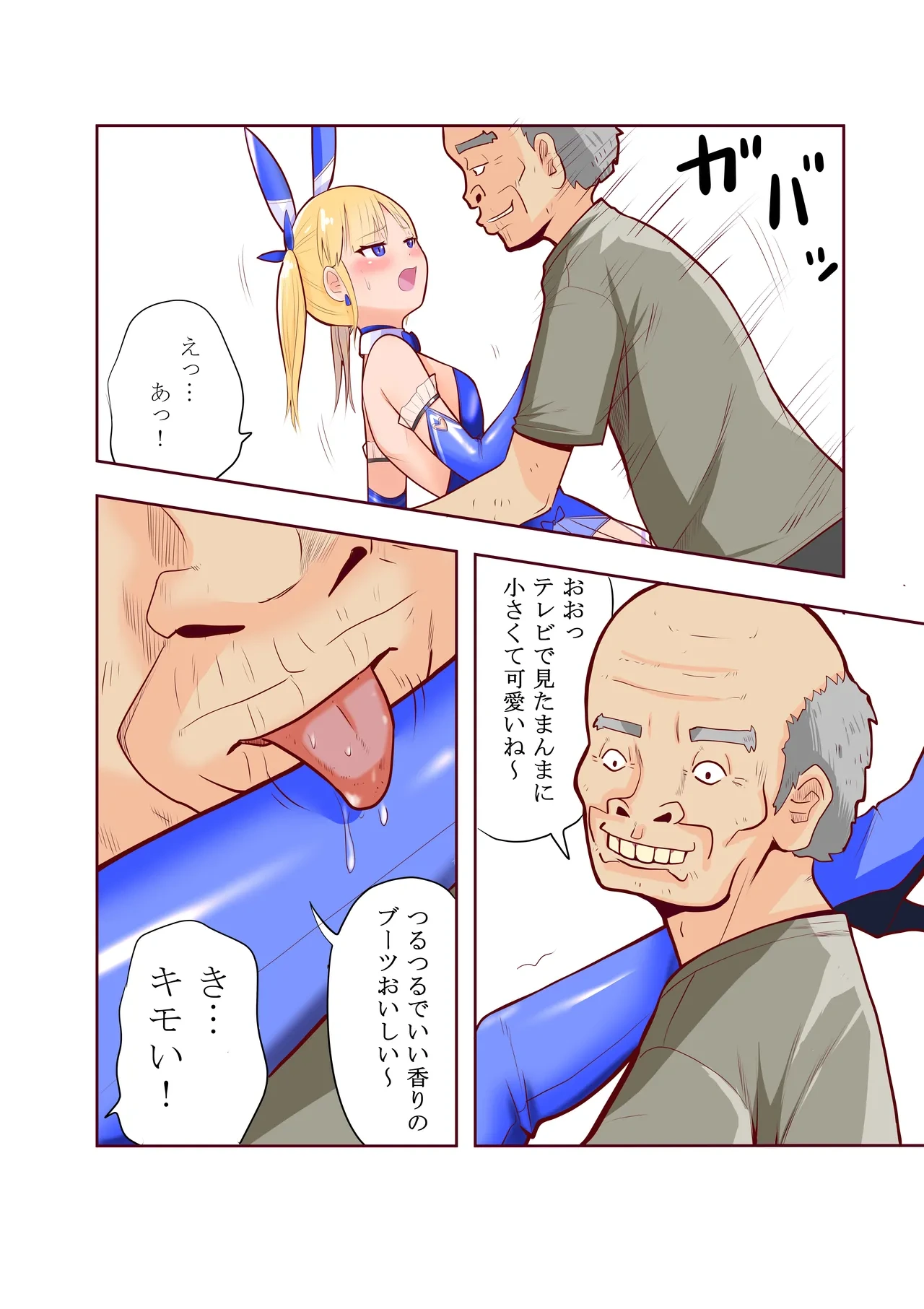 หน้า 6
