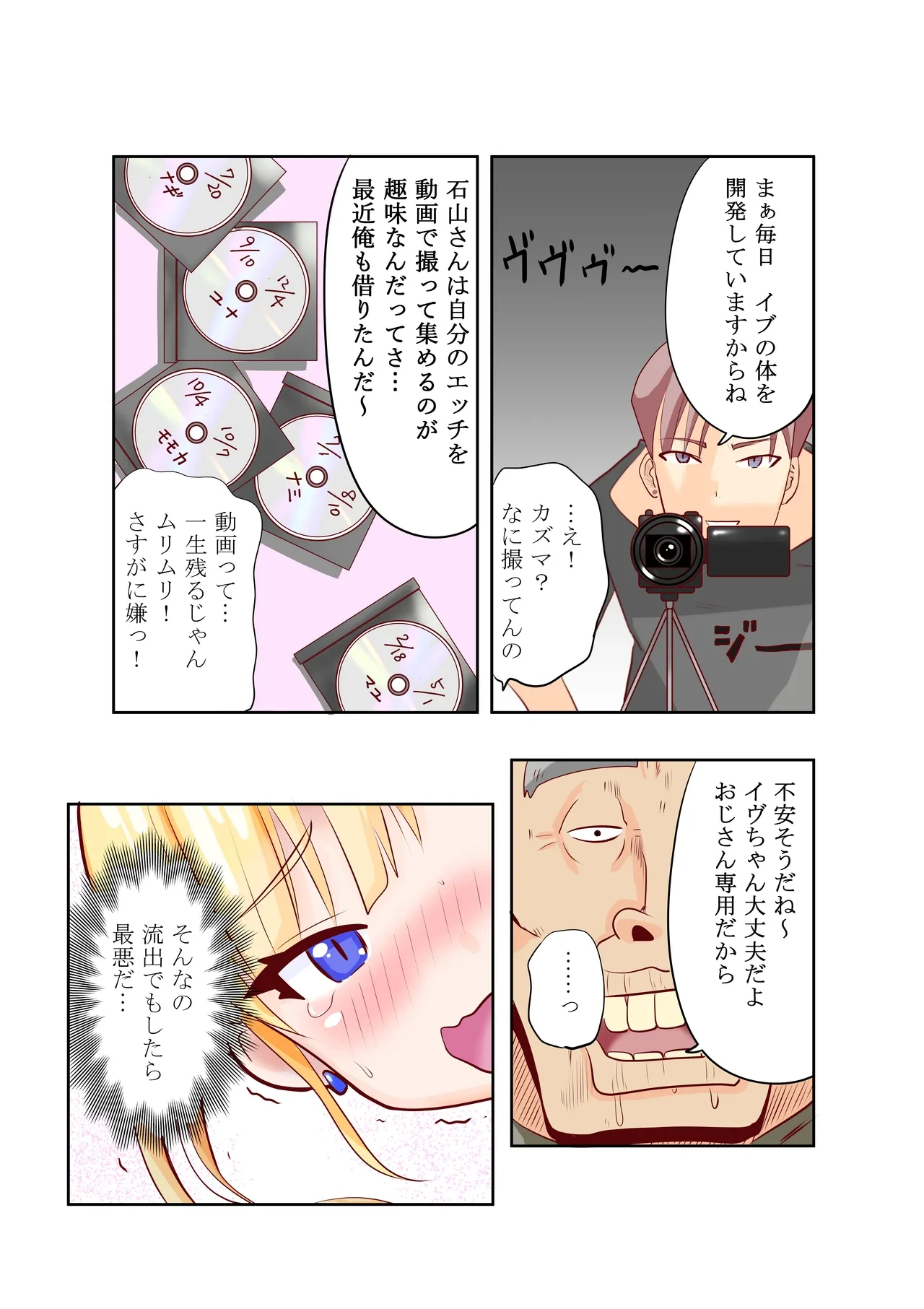 หน้า 11