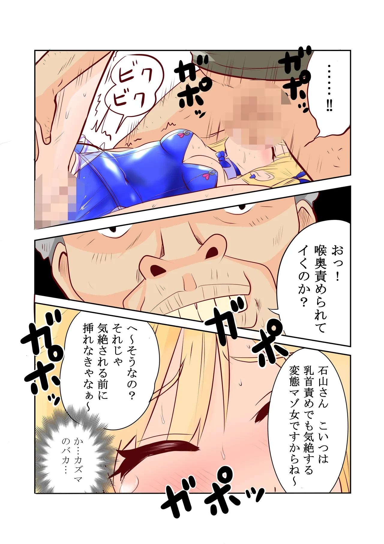 หน้า 13