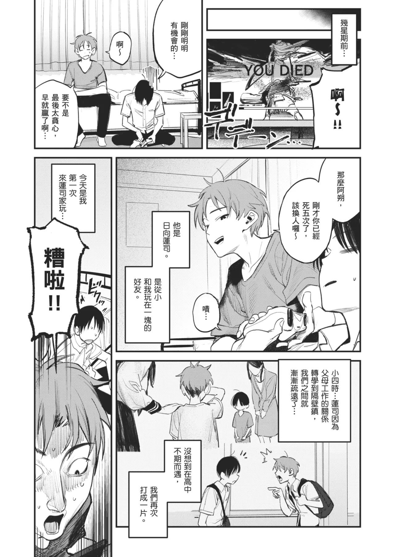 หน้า 7