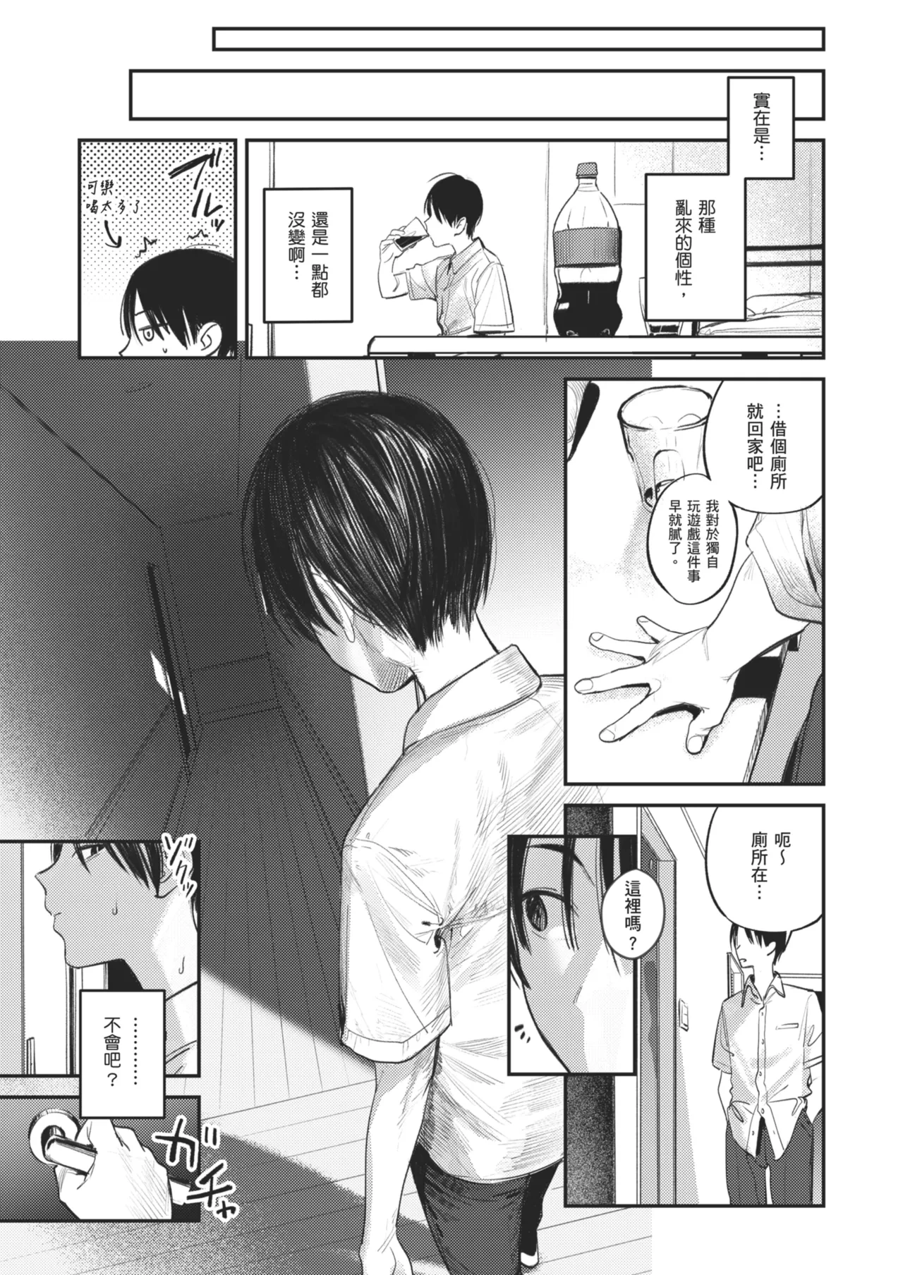 หน้า 9