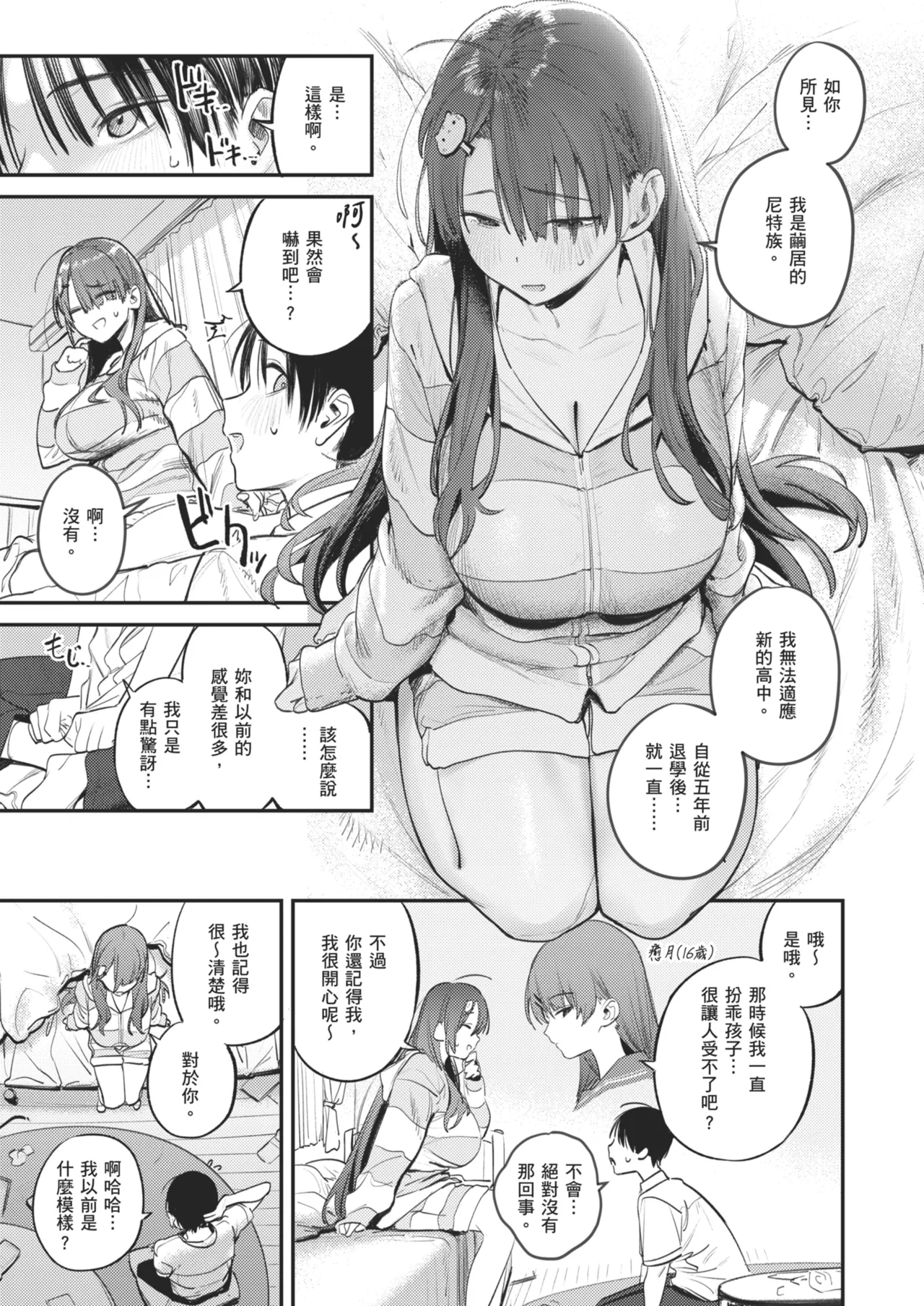 หน้า 13
