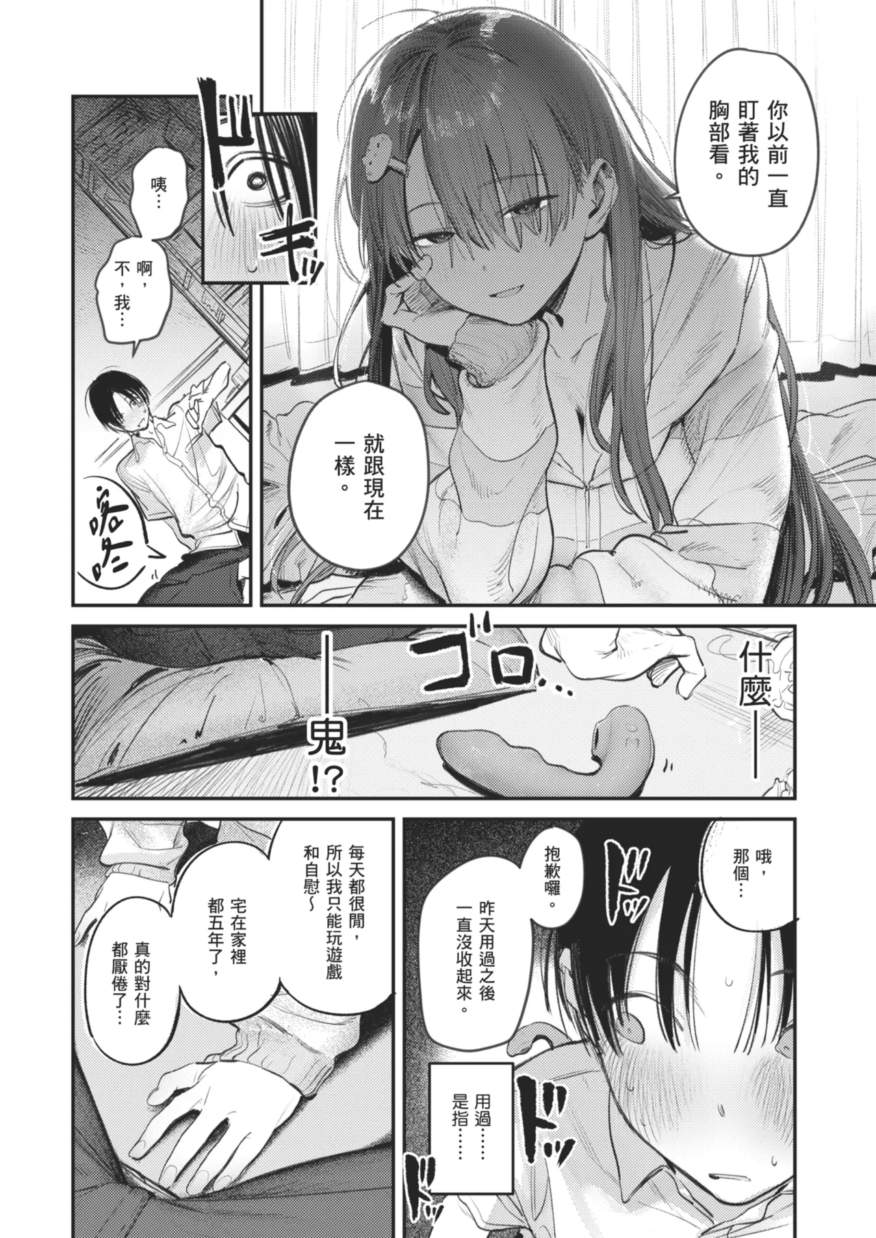 หน้า 14
