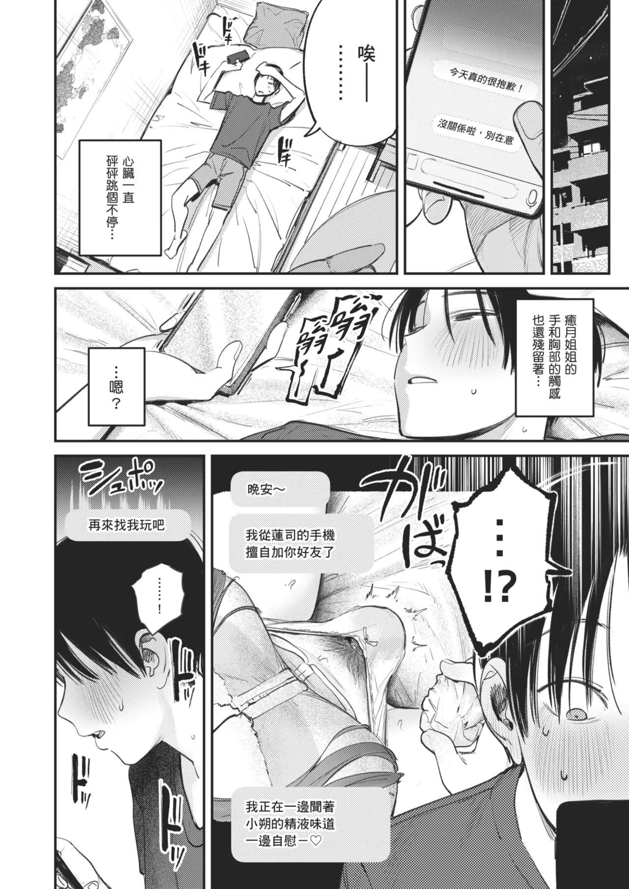 หน้า 22