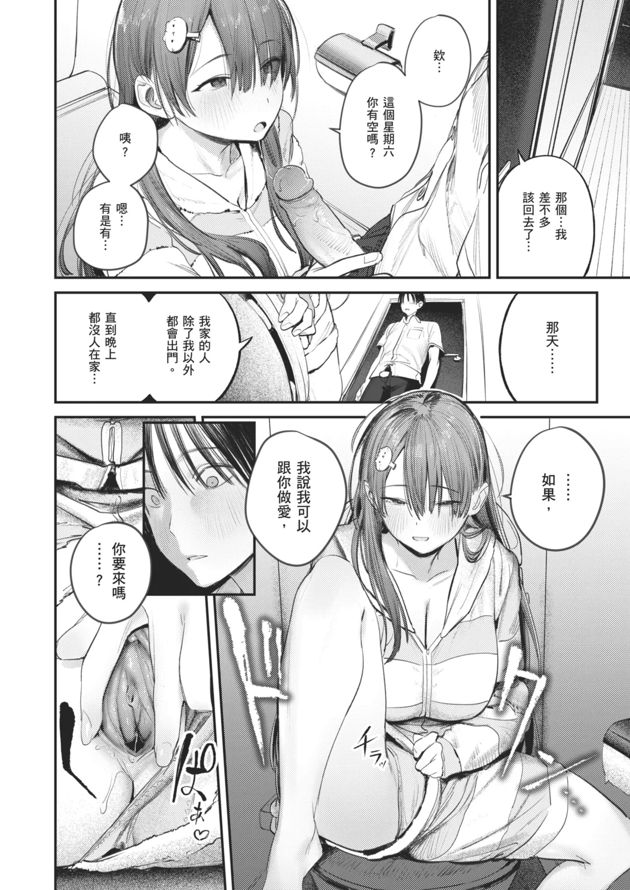 หน้า 24