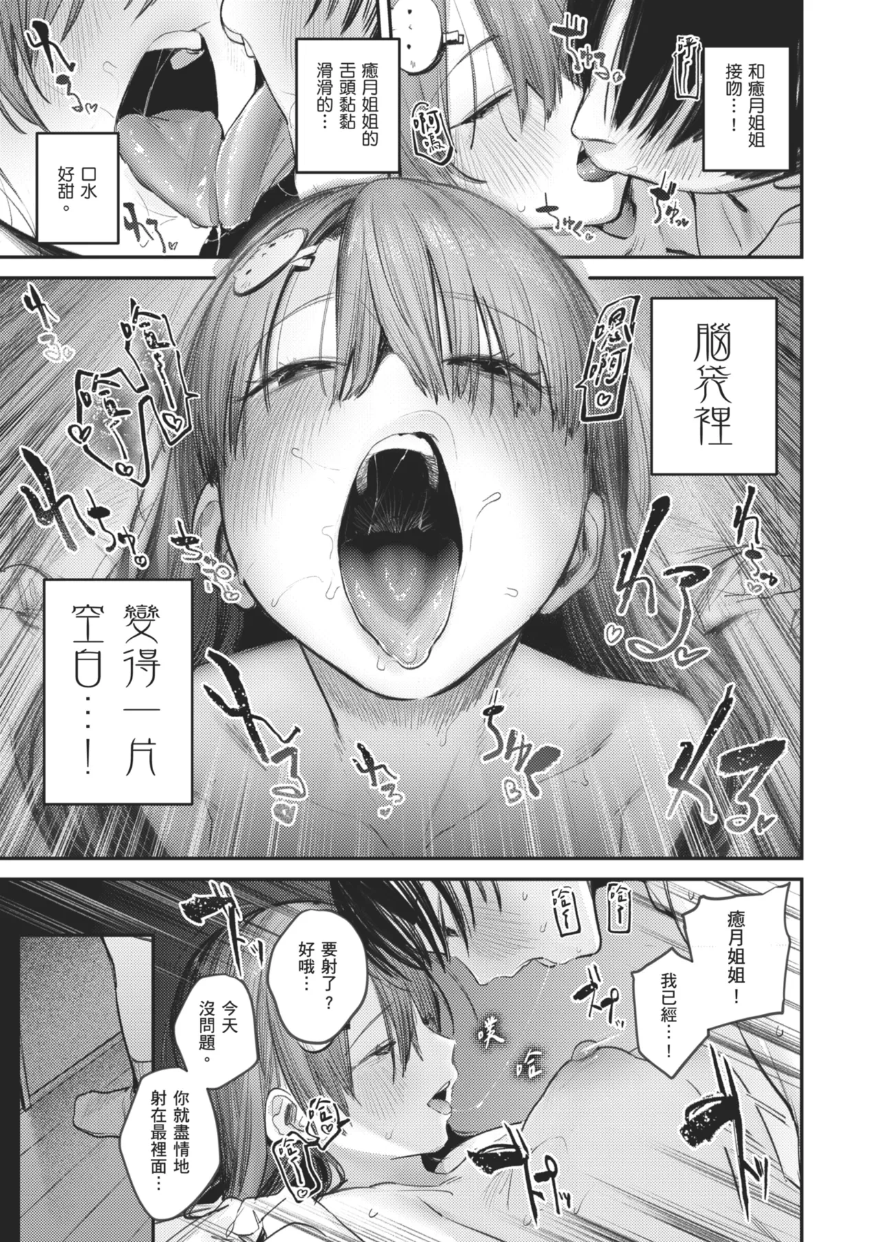 หน้า 31