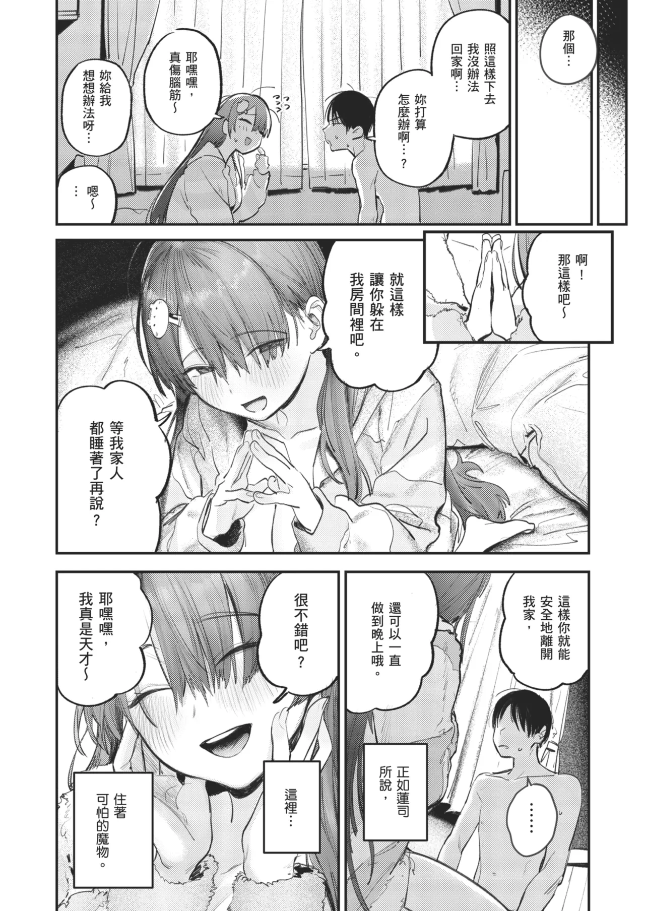 หน้า 36