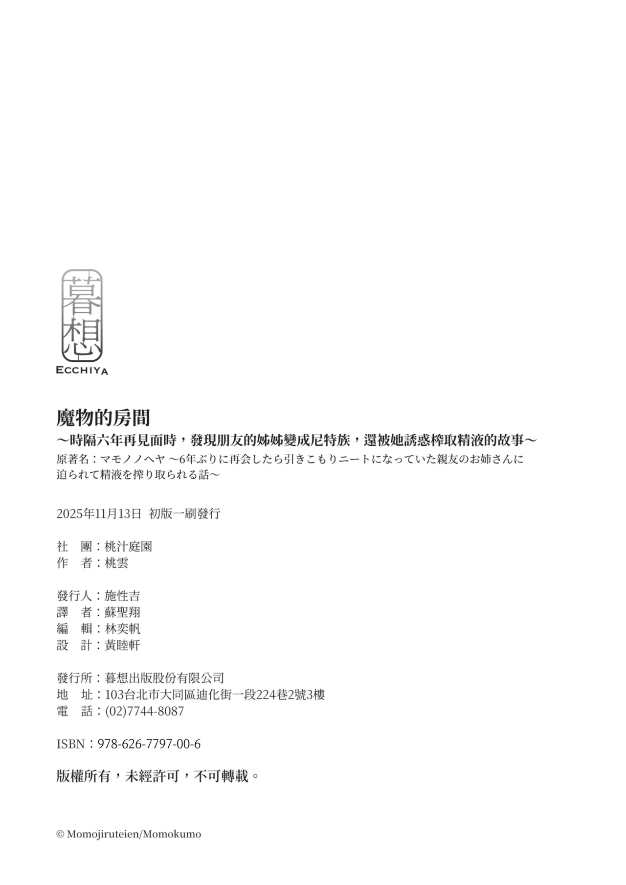 หน้า 44