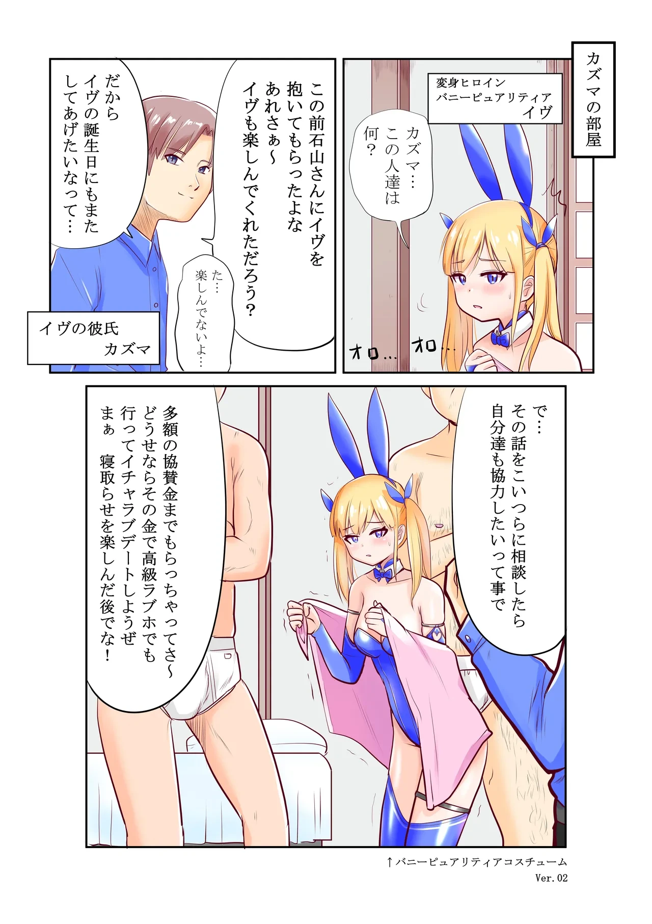 หน้า 2