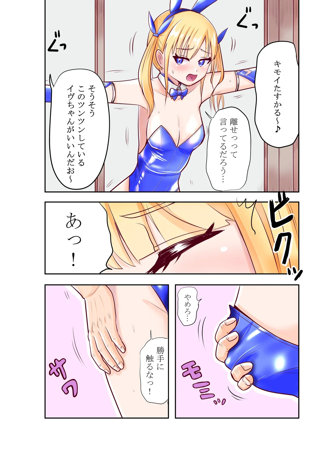 หน้า 5