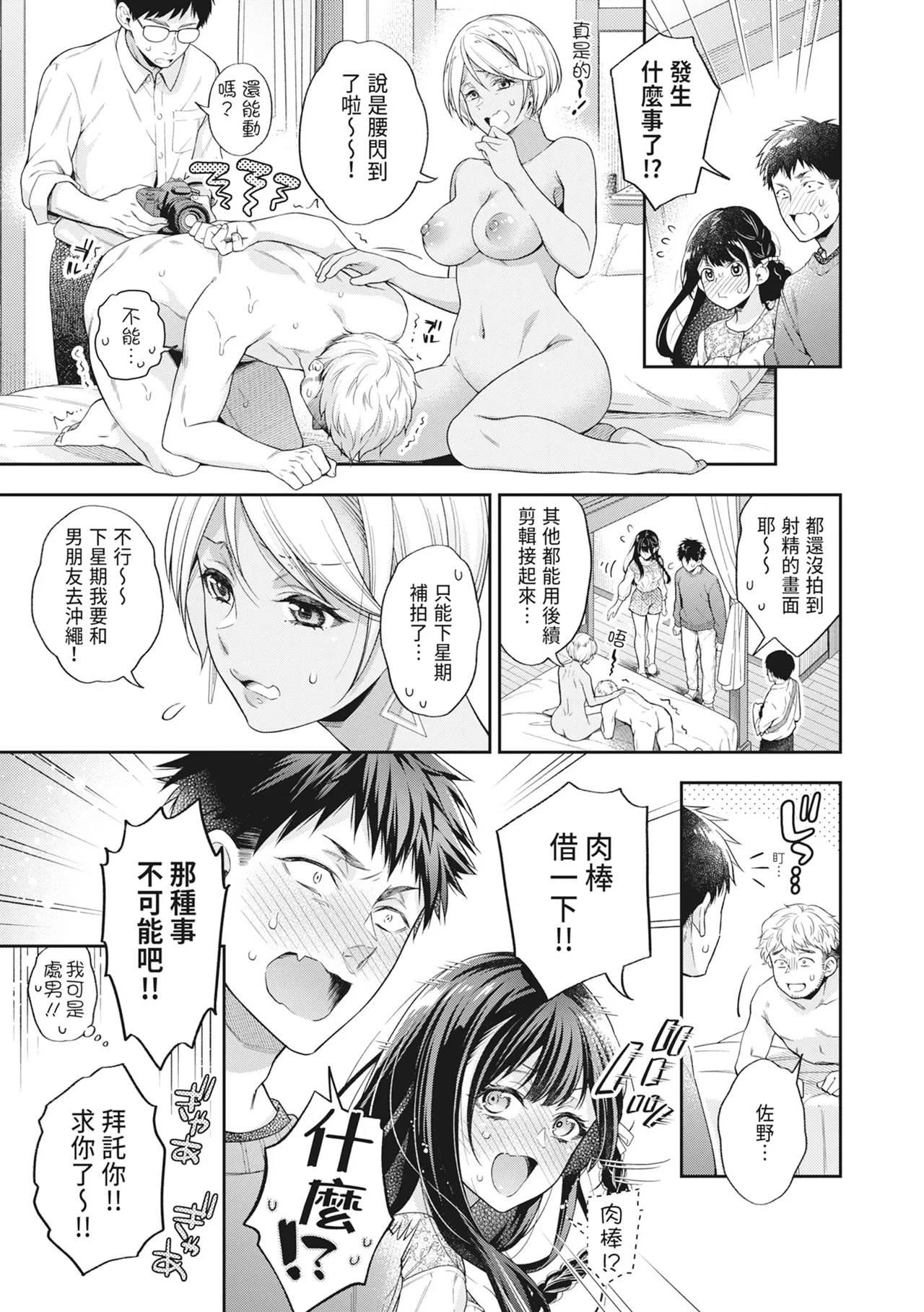 หน้า 17