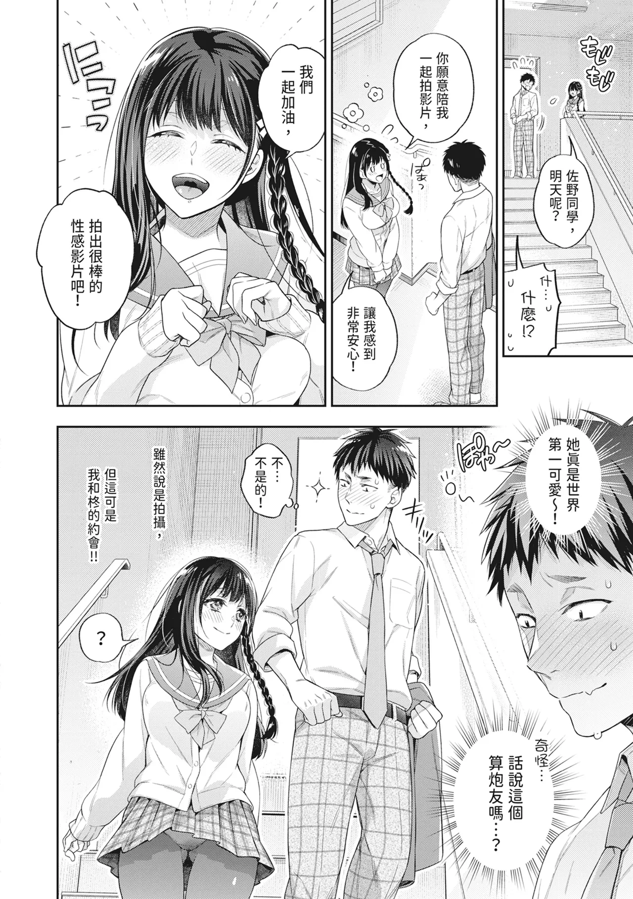 หน้า 46