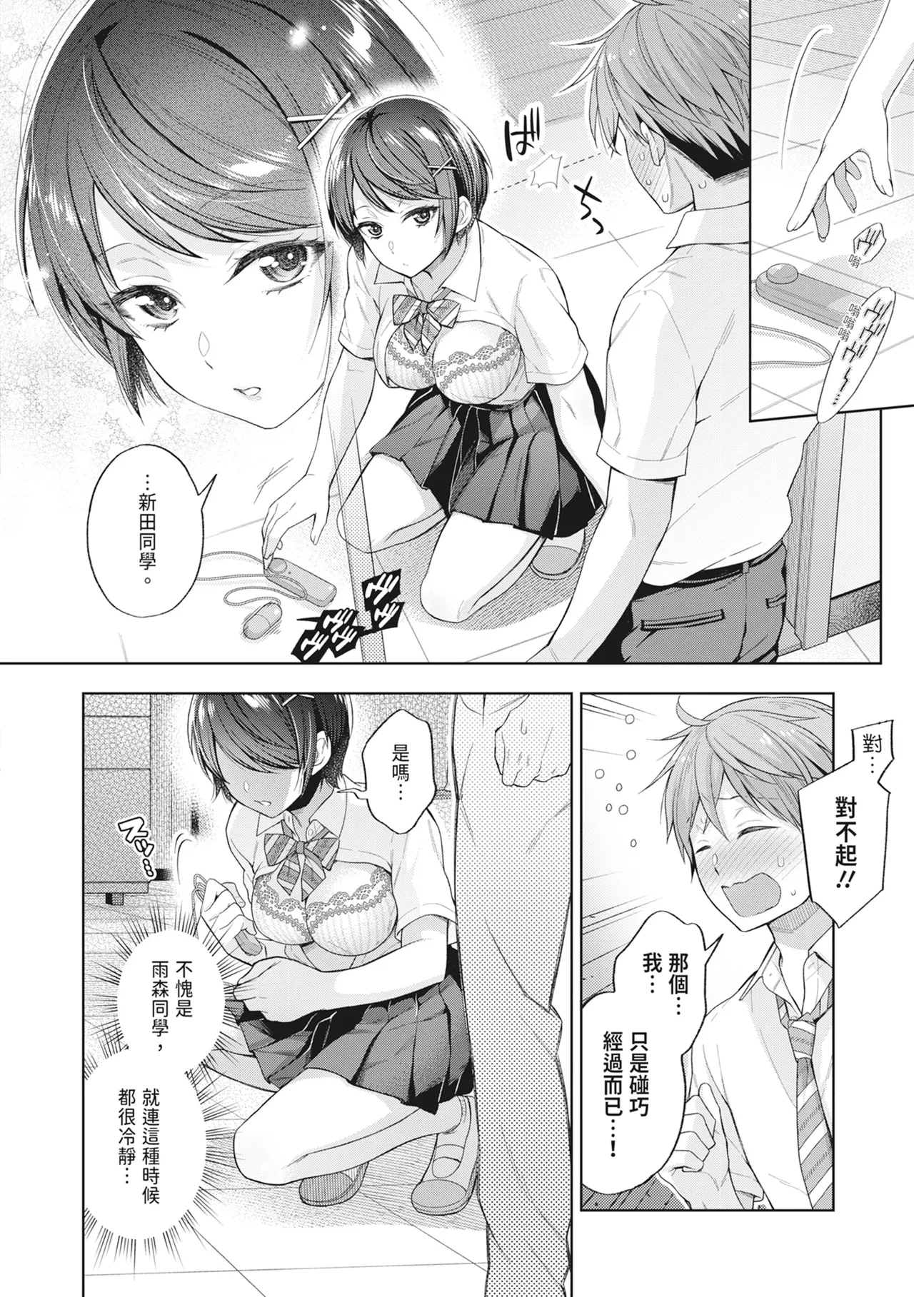 หน้า 104