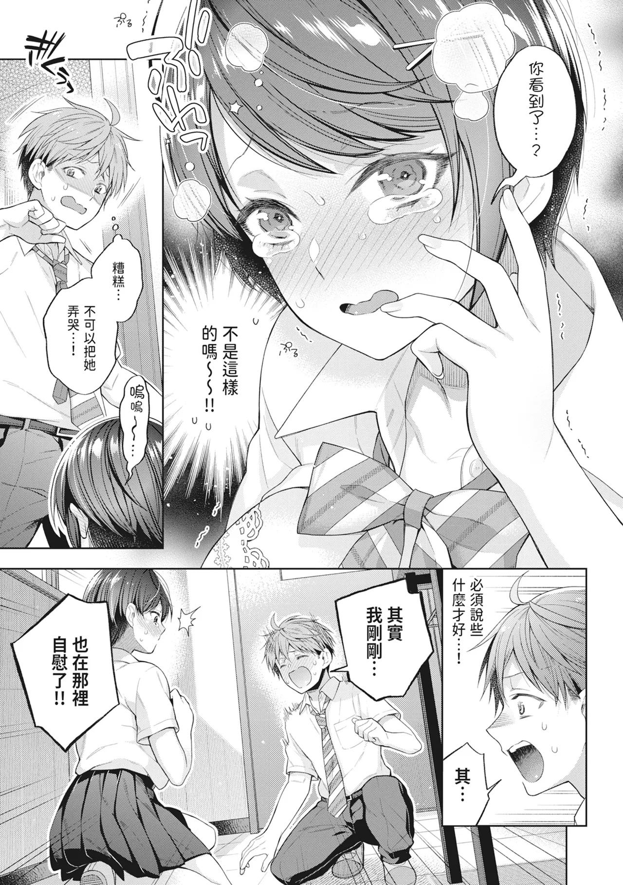 หน้า 105