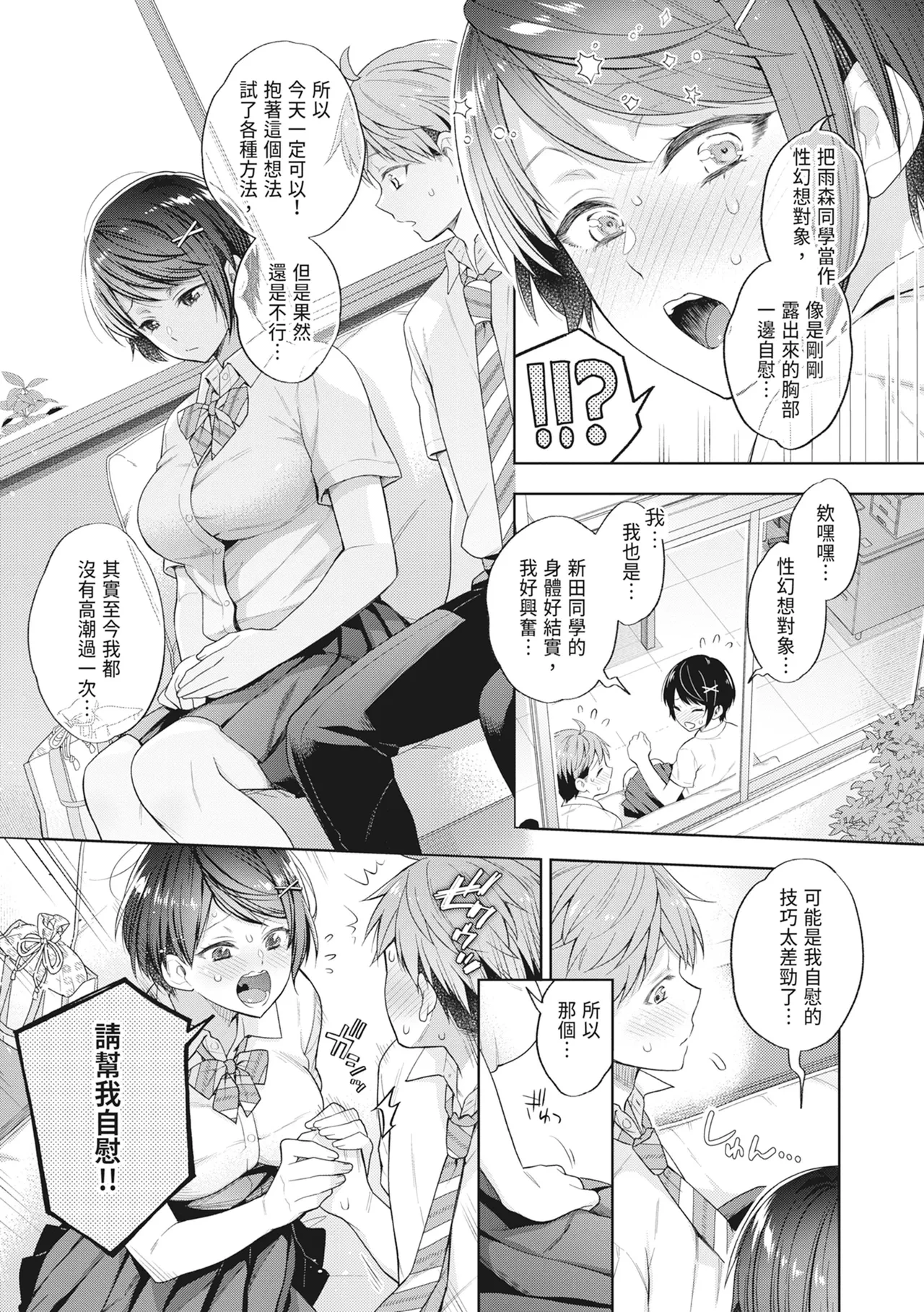 หน้า 107