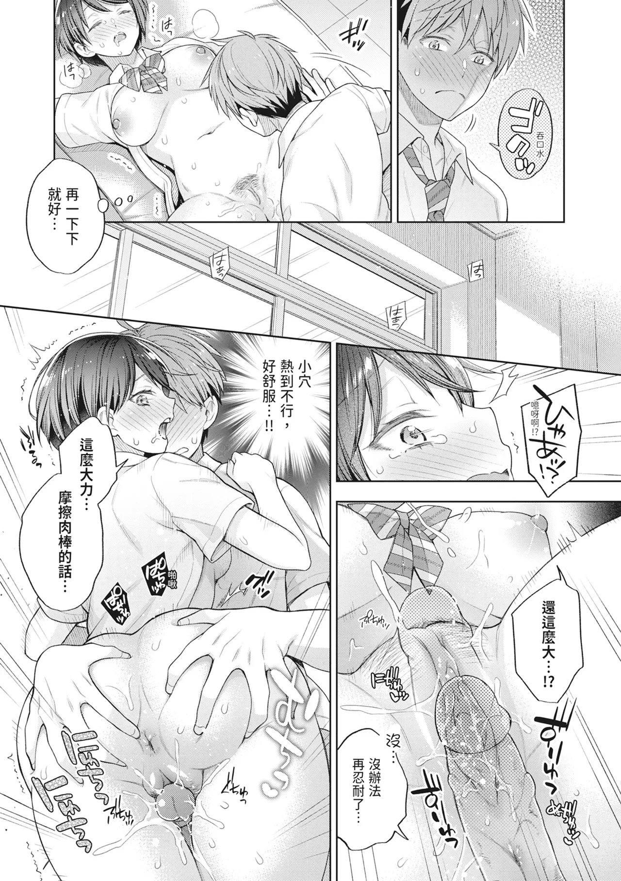 หน้า 119