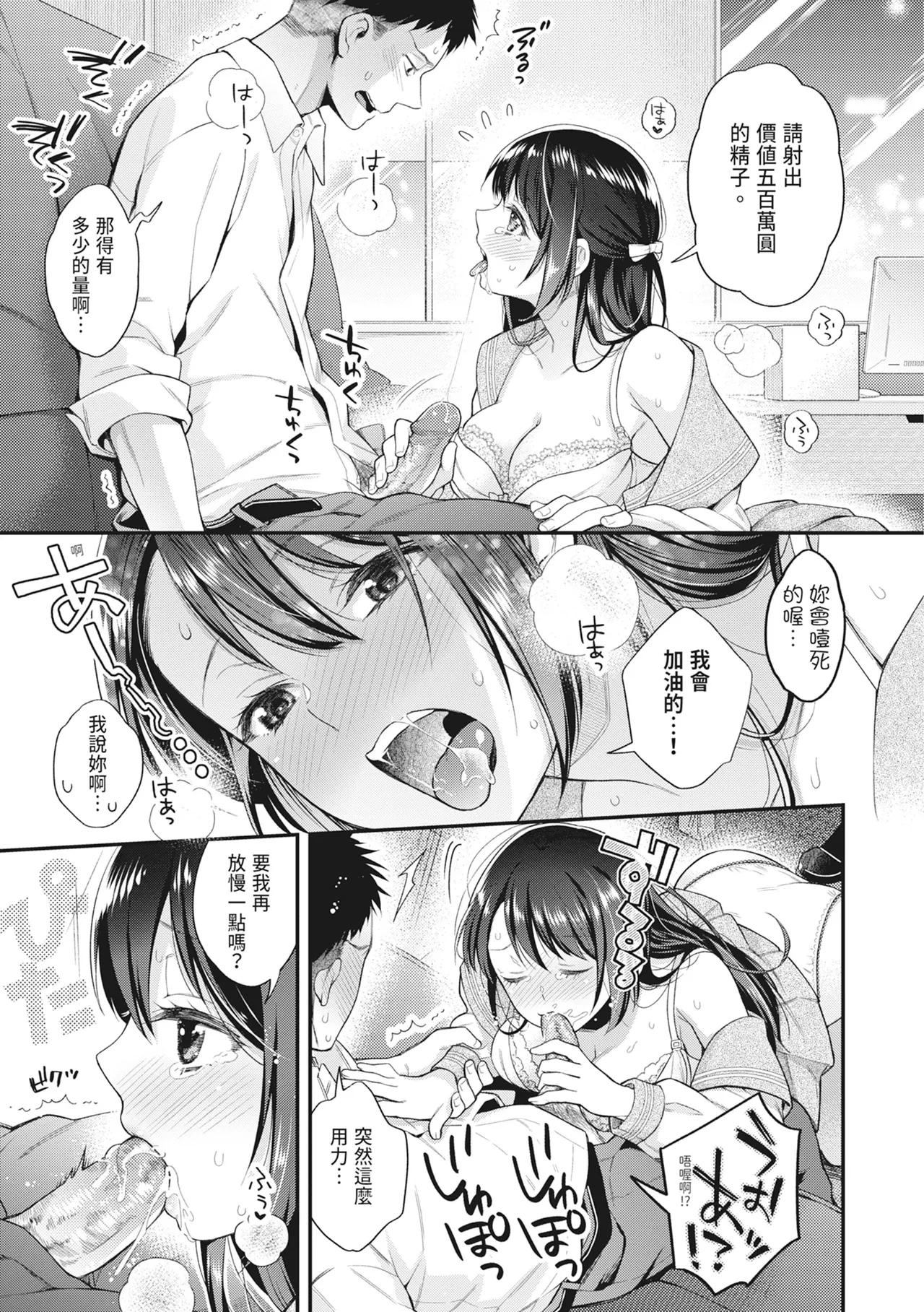 หน้า 189