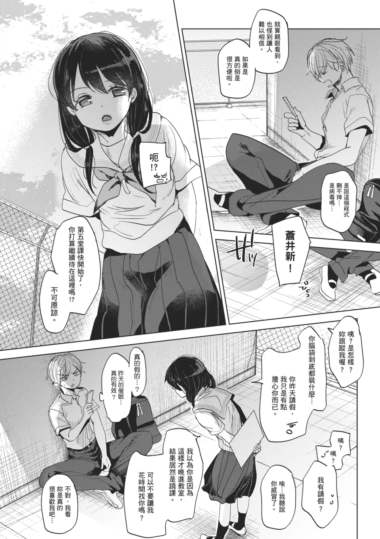 หน้า 9