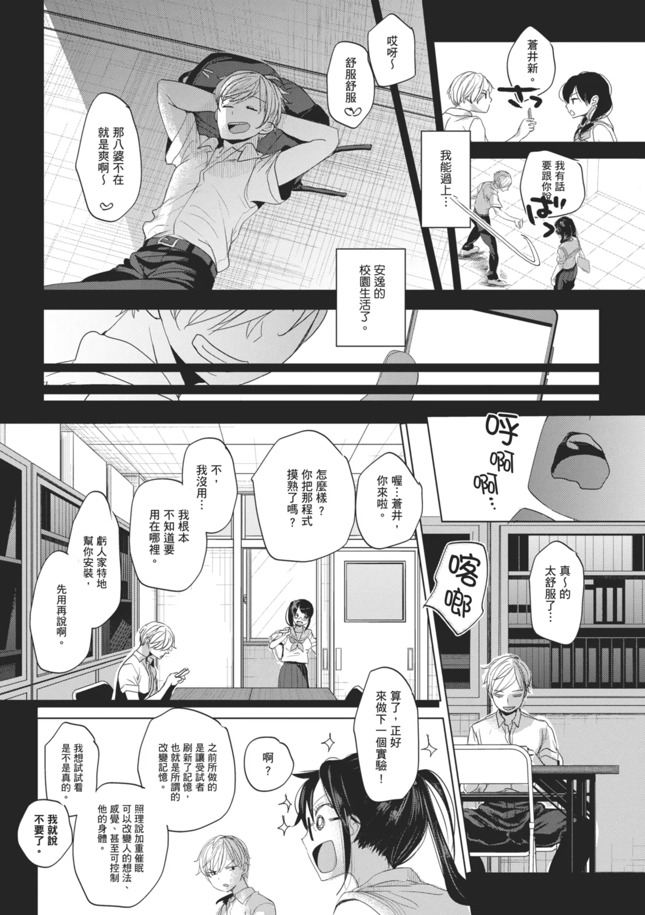 หน้า 14