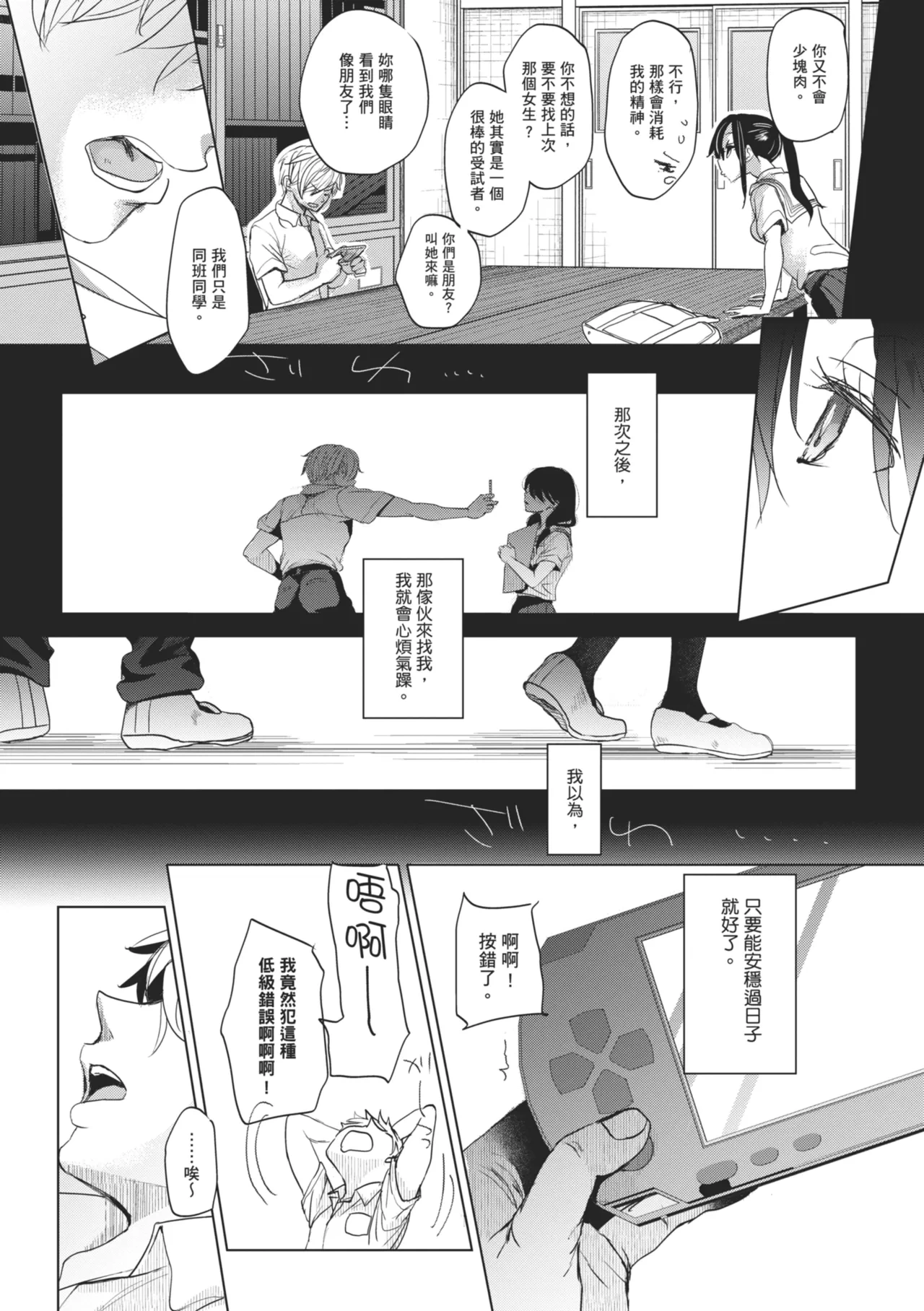 หน้า 15