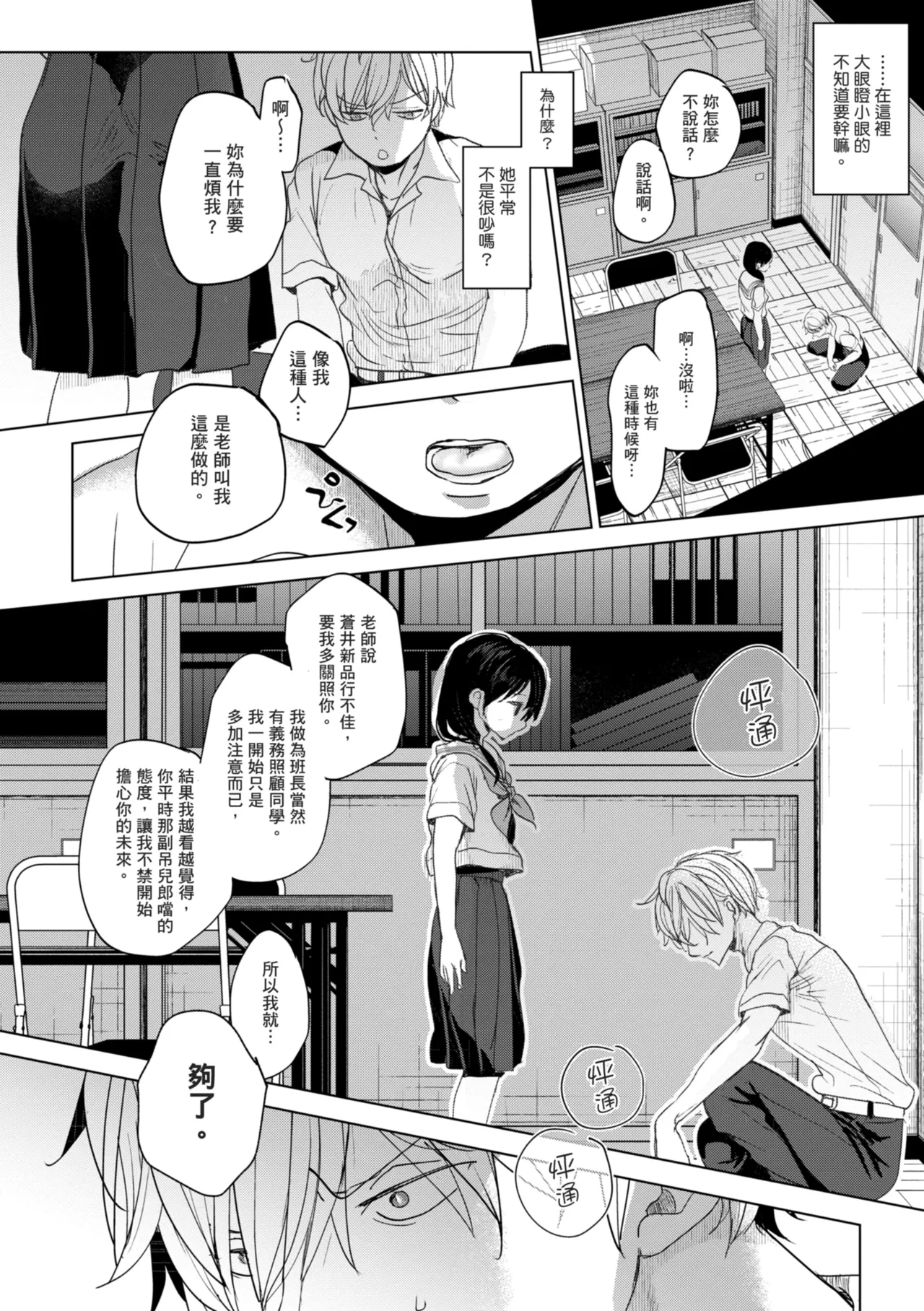 หน้า 19