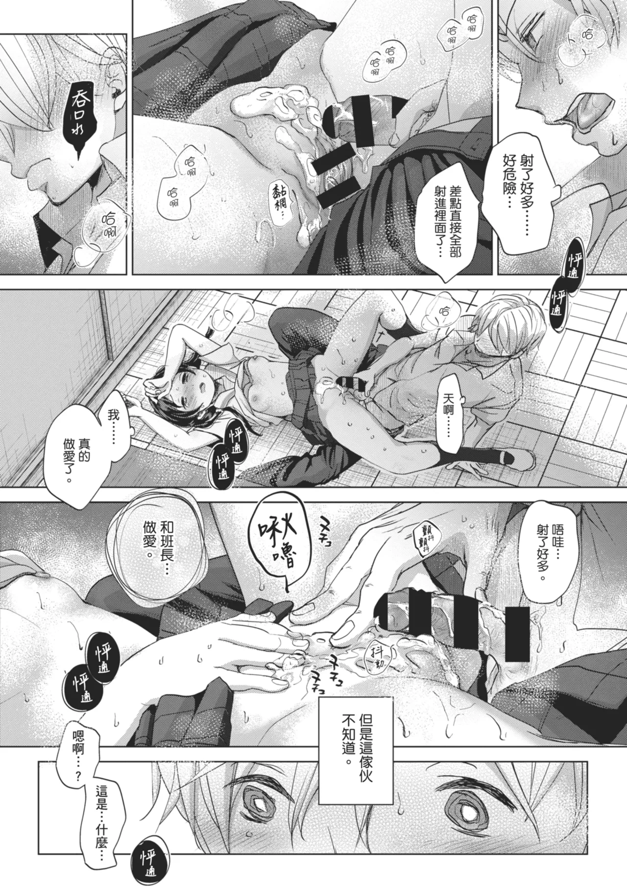 หน้า 44