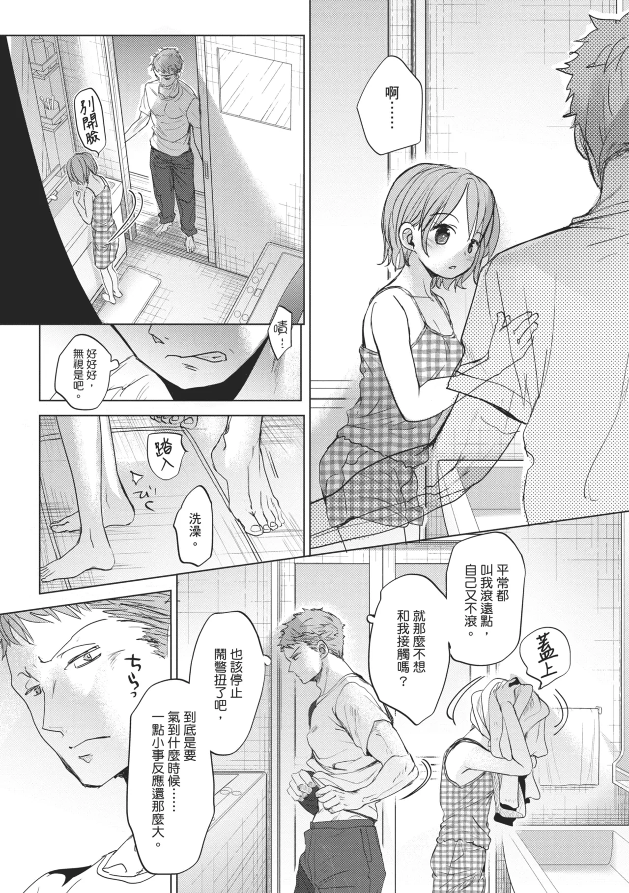 หน้า 76