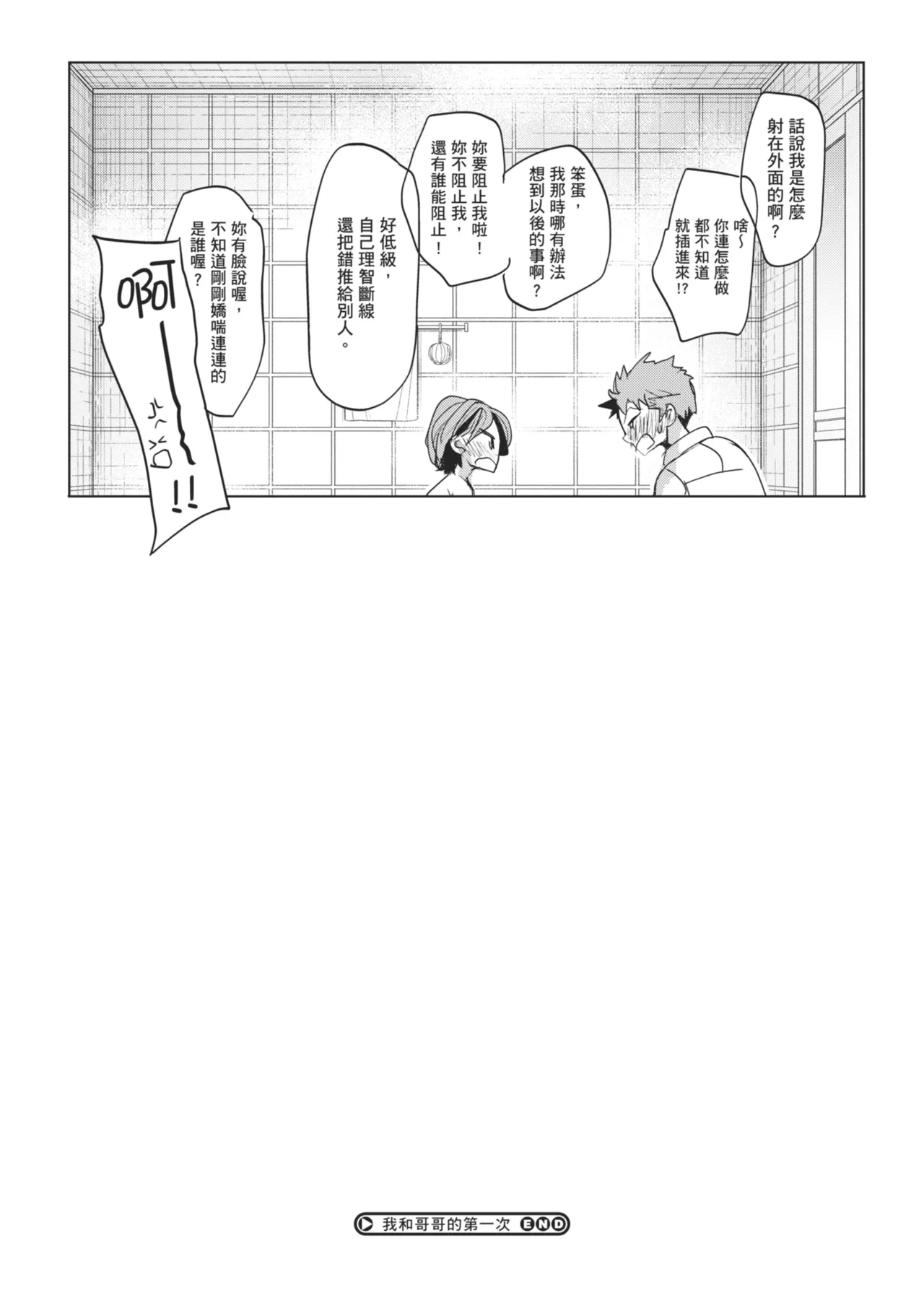 หน้า 111