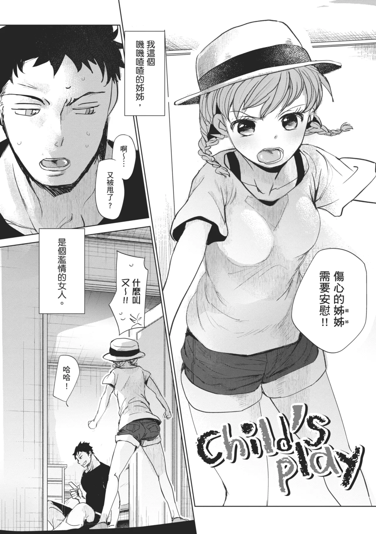 หน้า 113