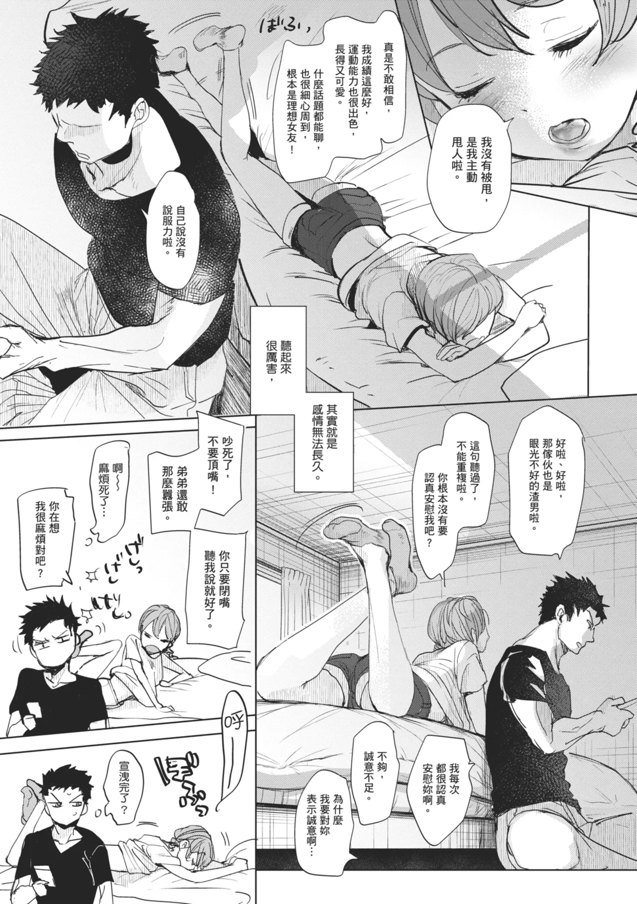หน้า 114