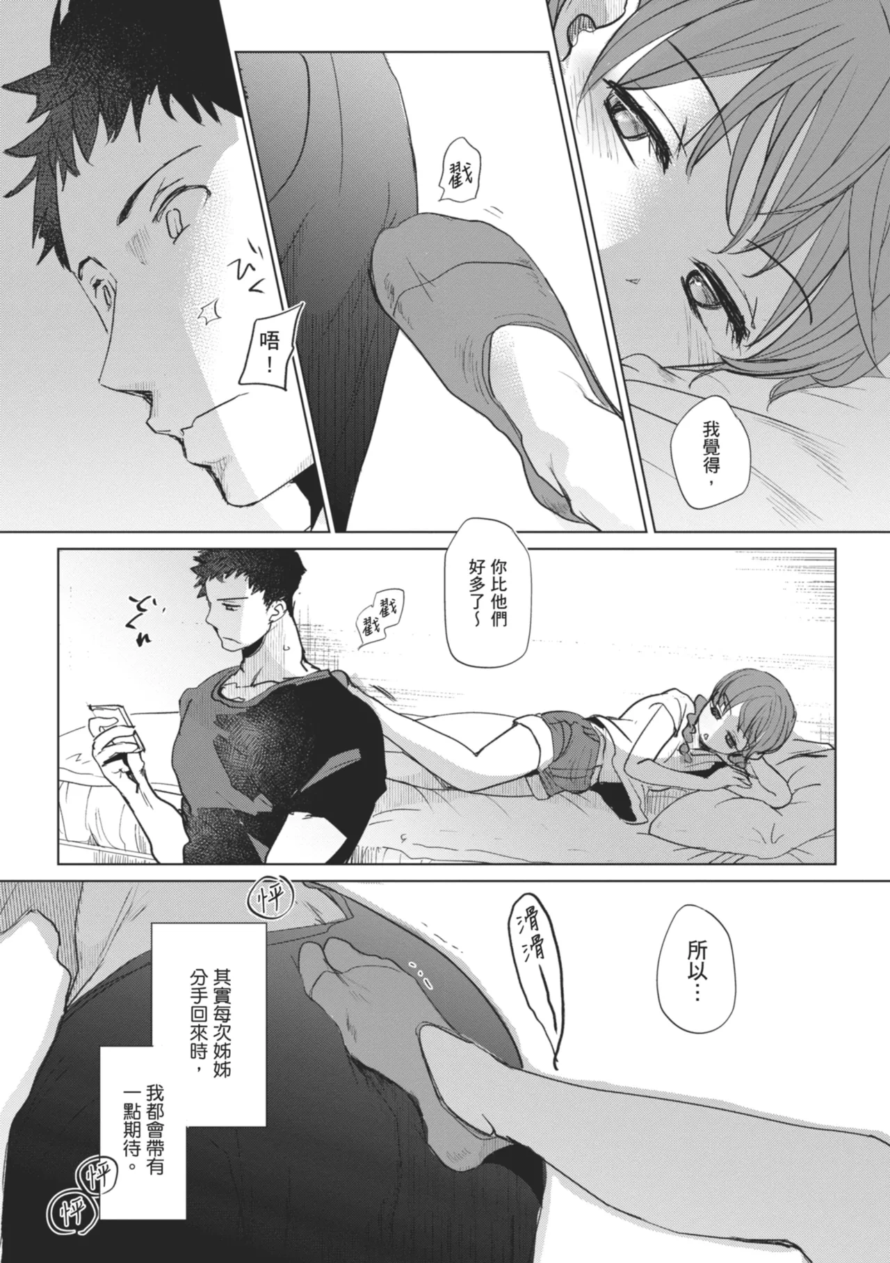 หน้า 115