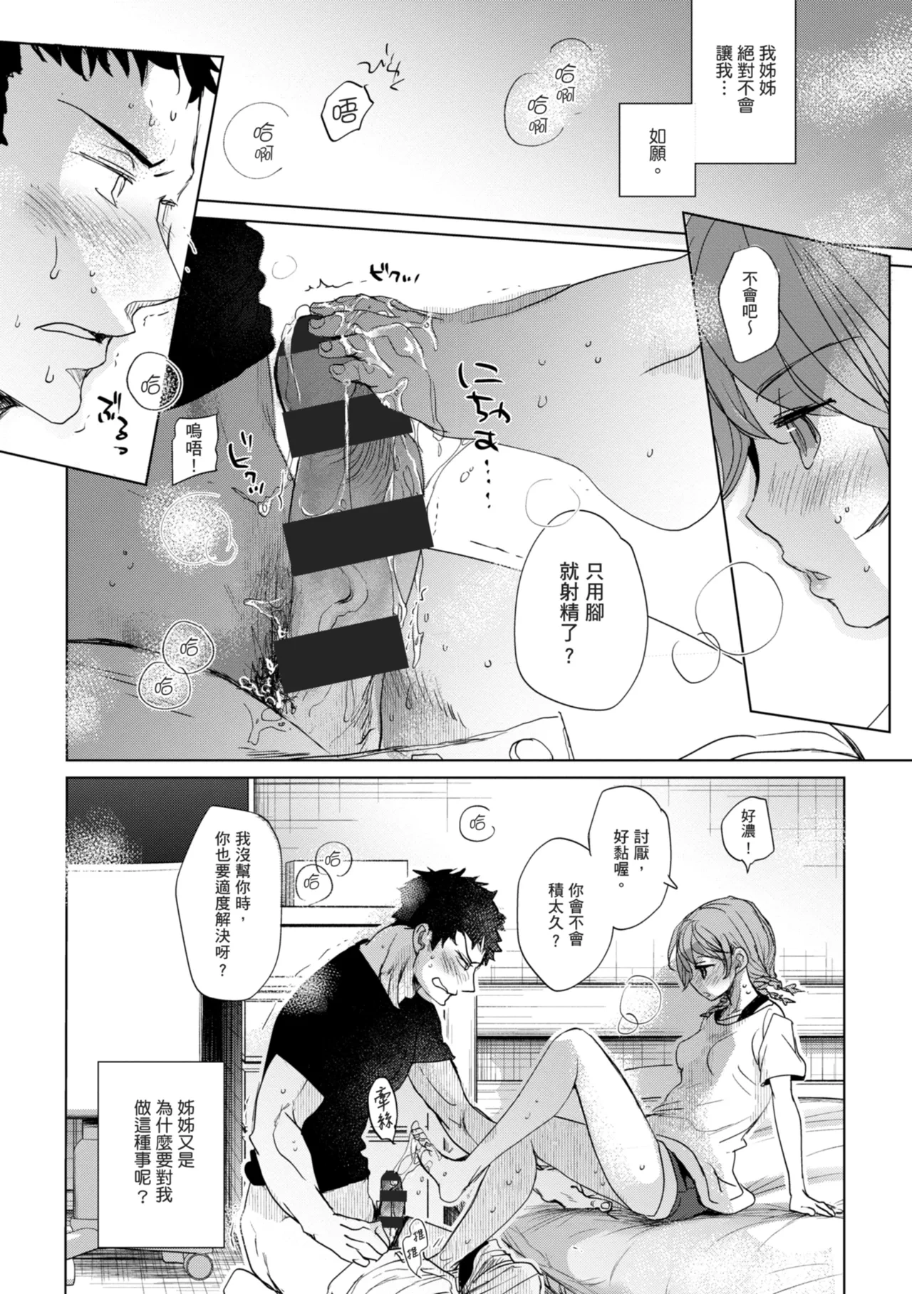 หน้า 117