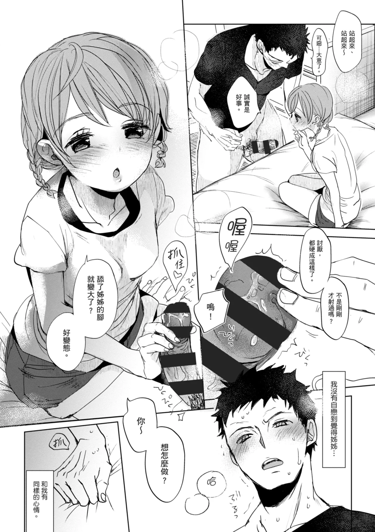 หน้า 121