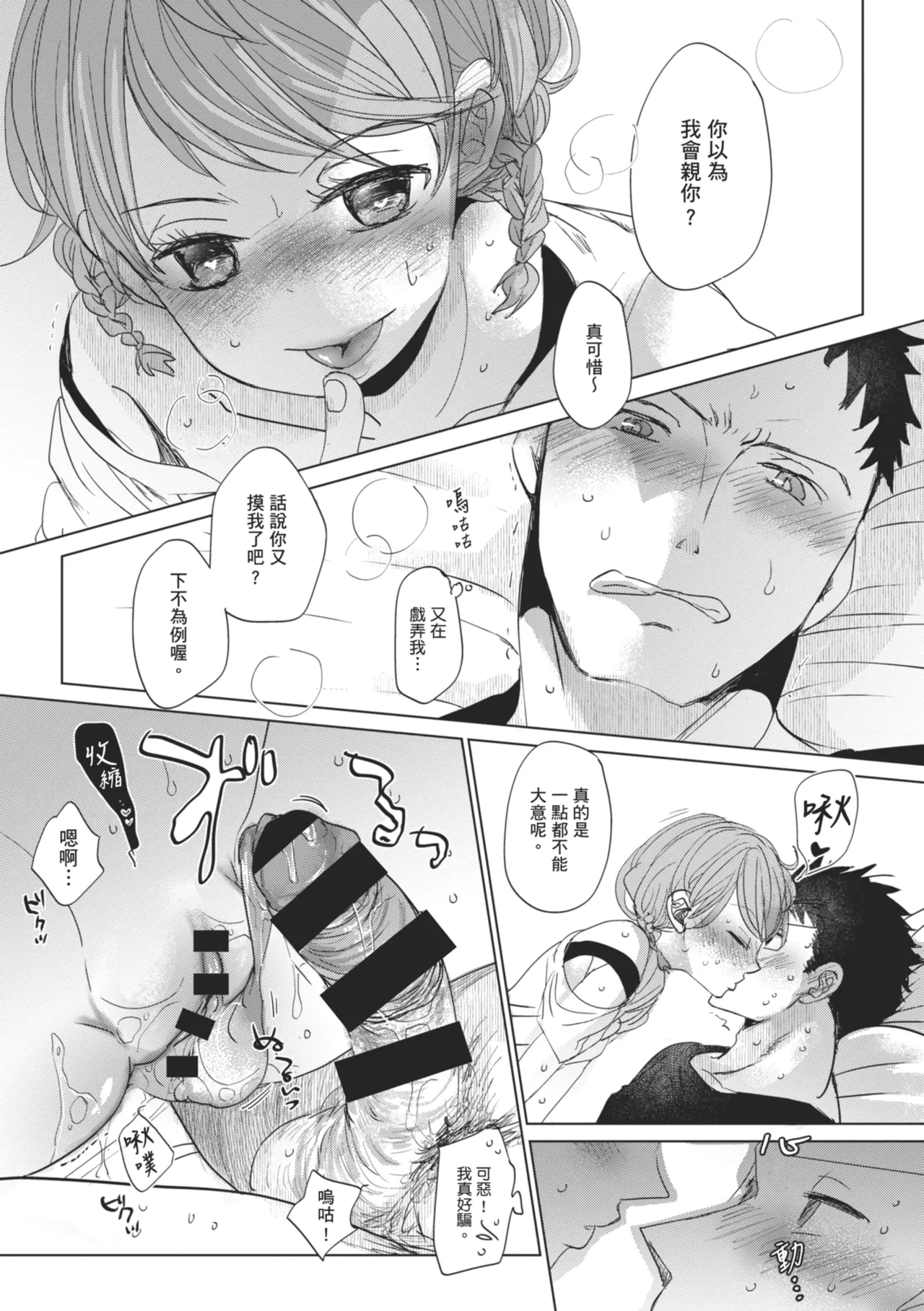 หน้า 142