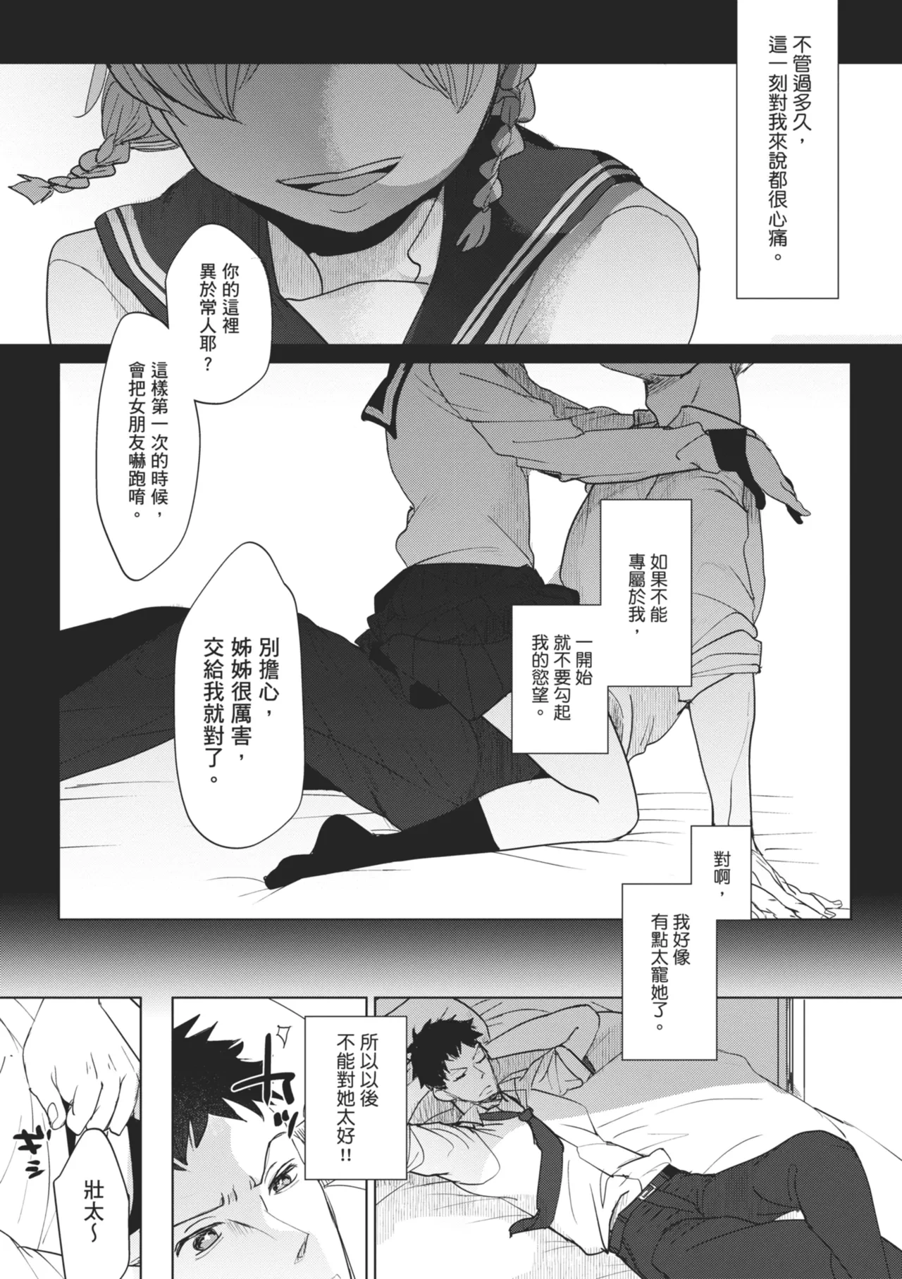หน้า 146