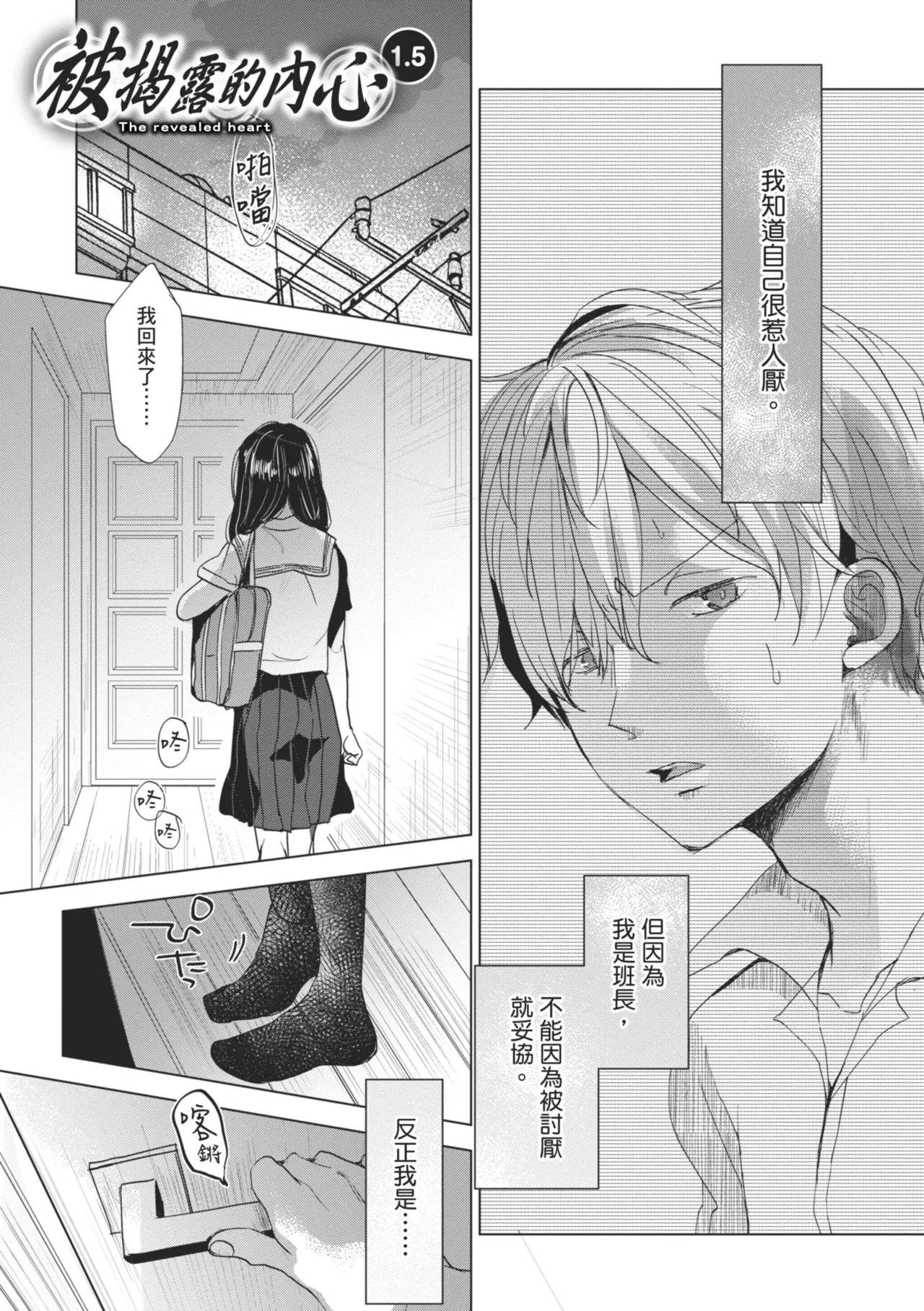 หน้า 204