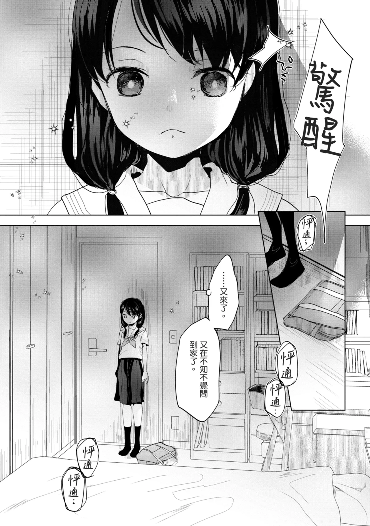 หน้า 205