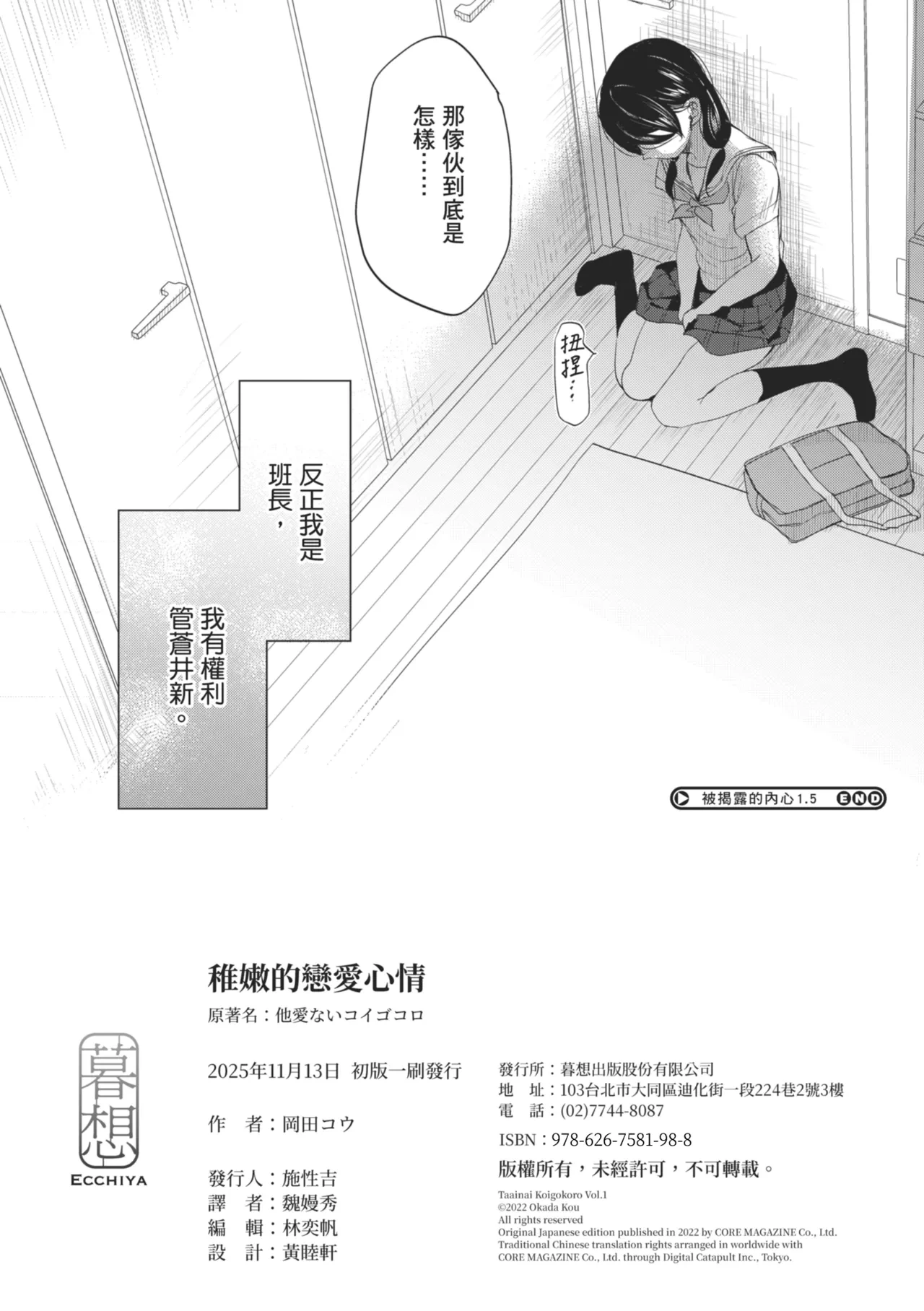 หน้า 212