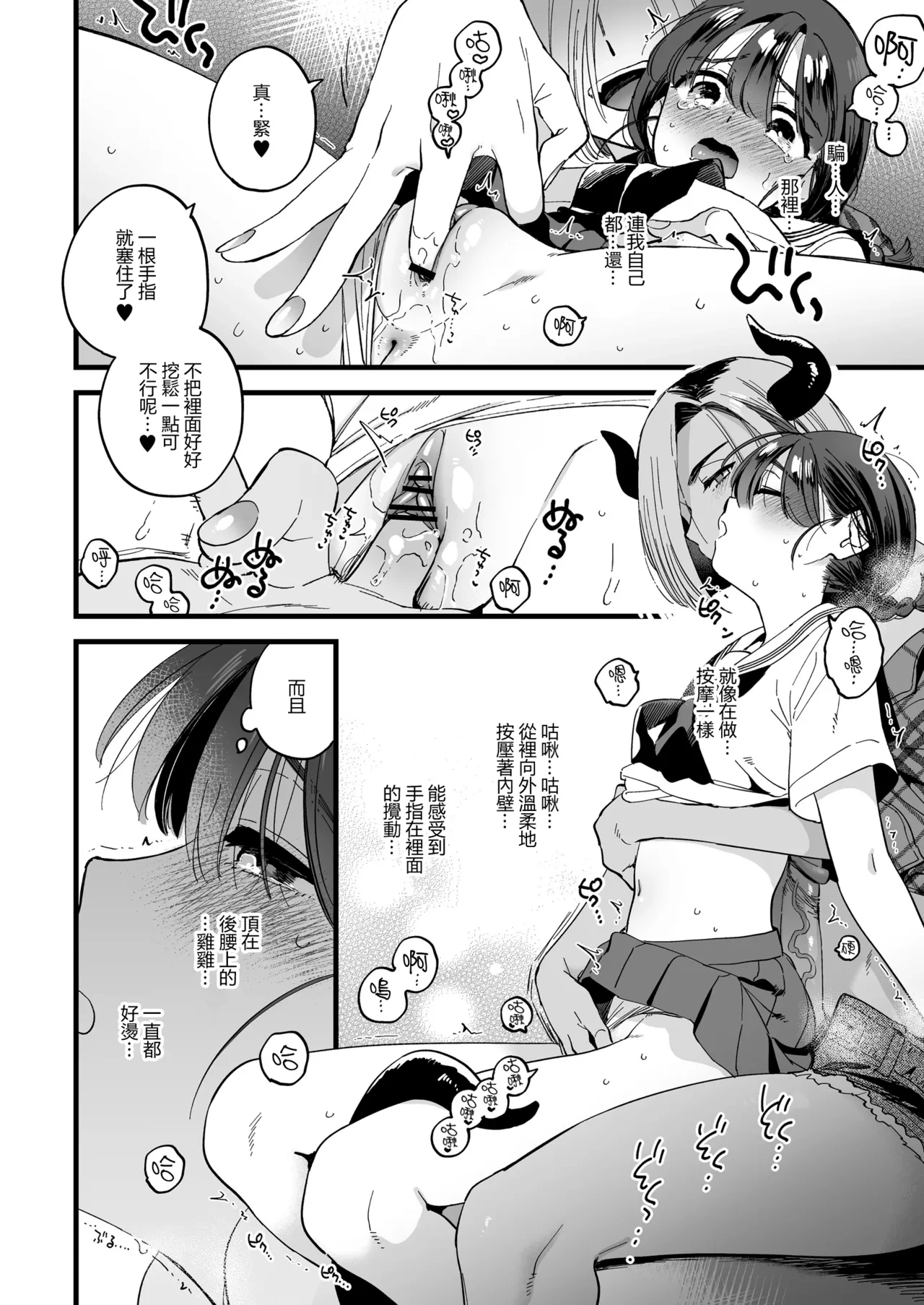 หน้า 18