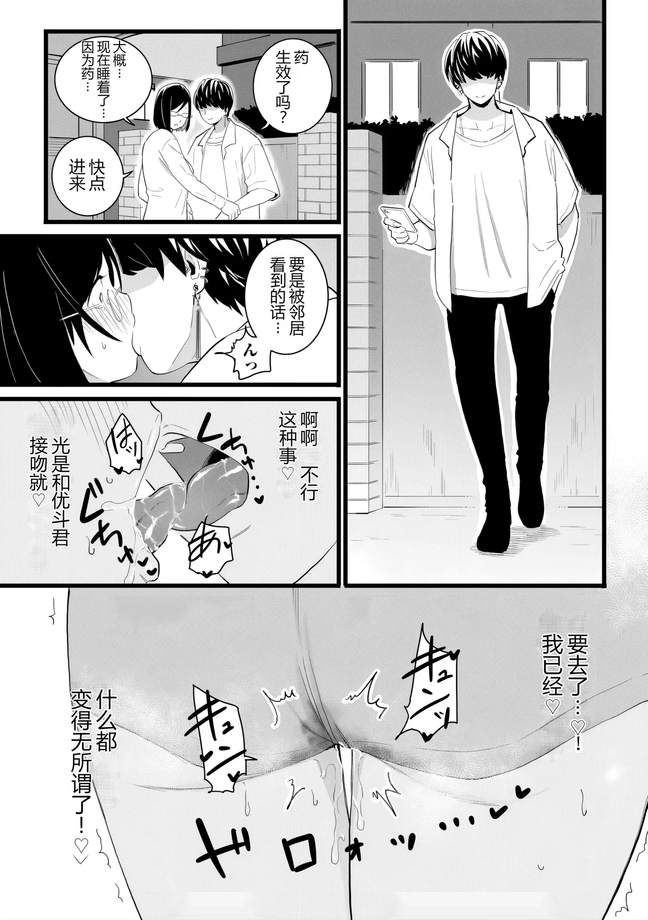 หน้า 15