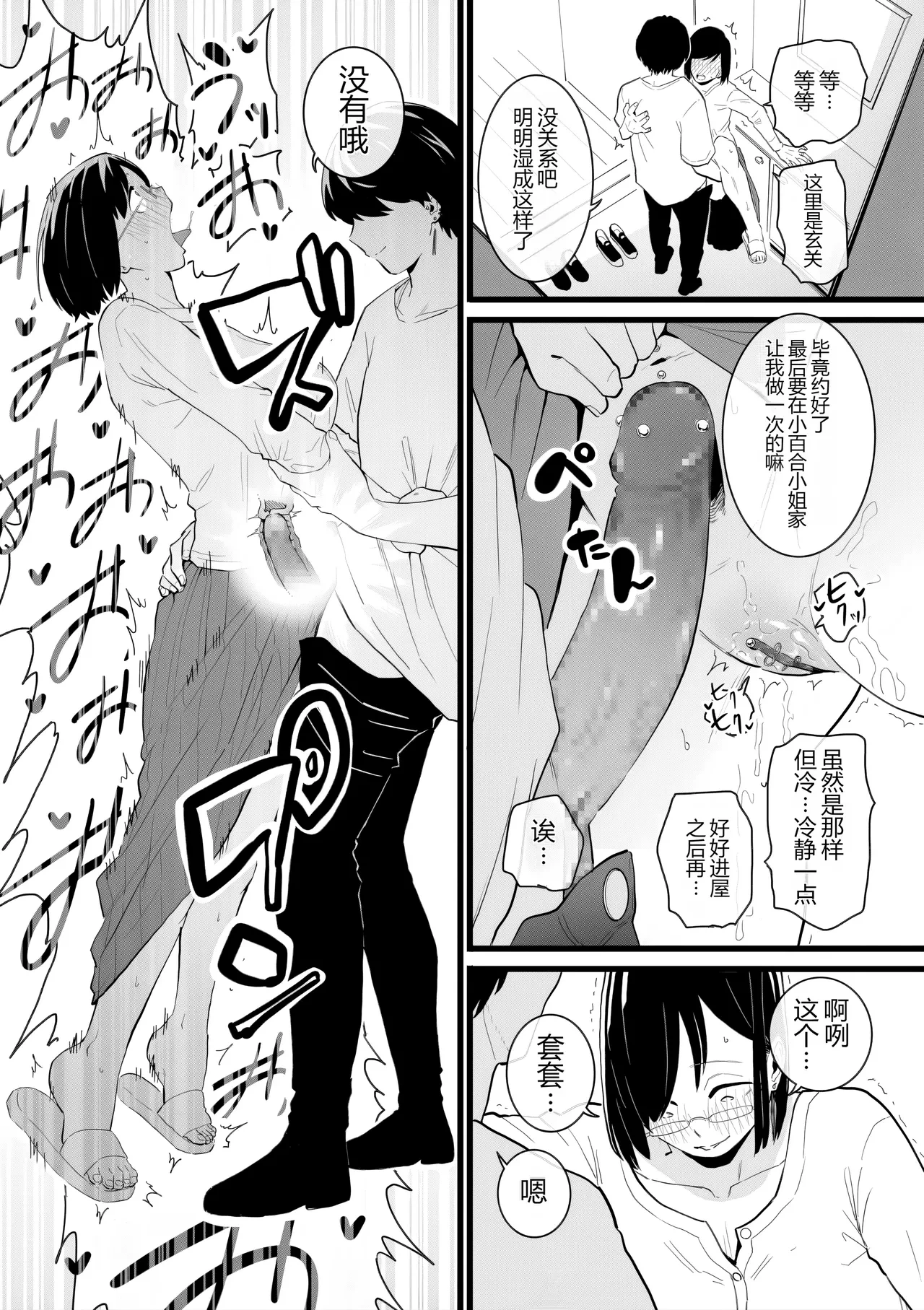 หน้า 16