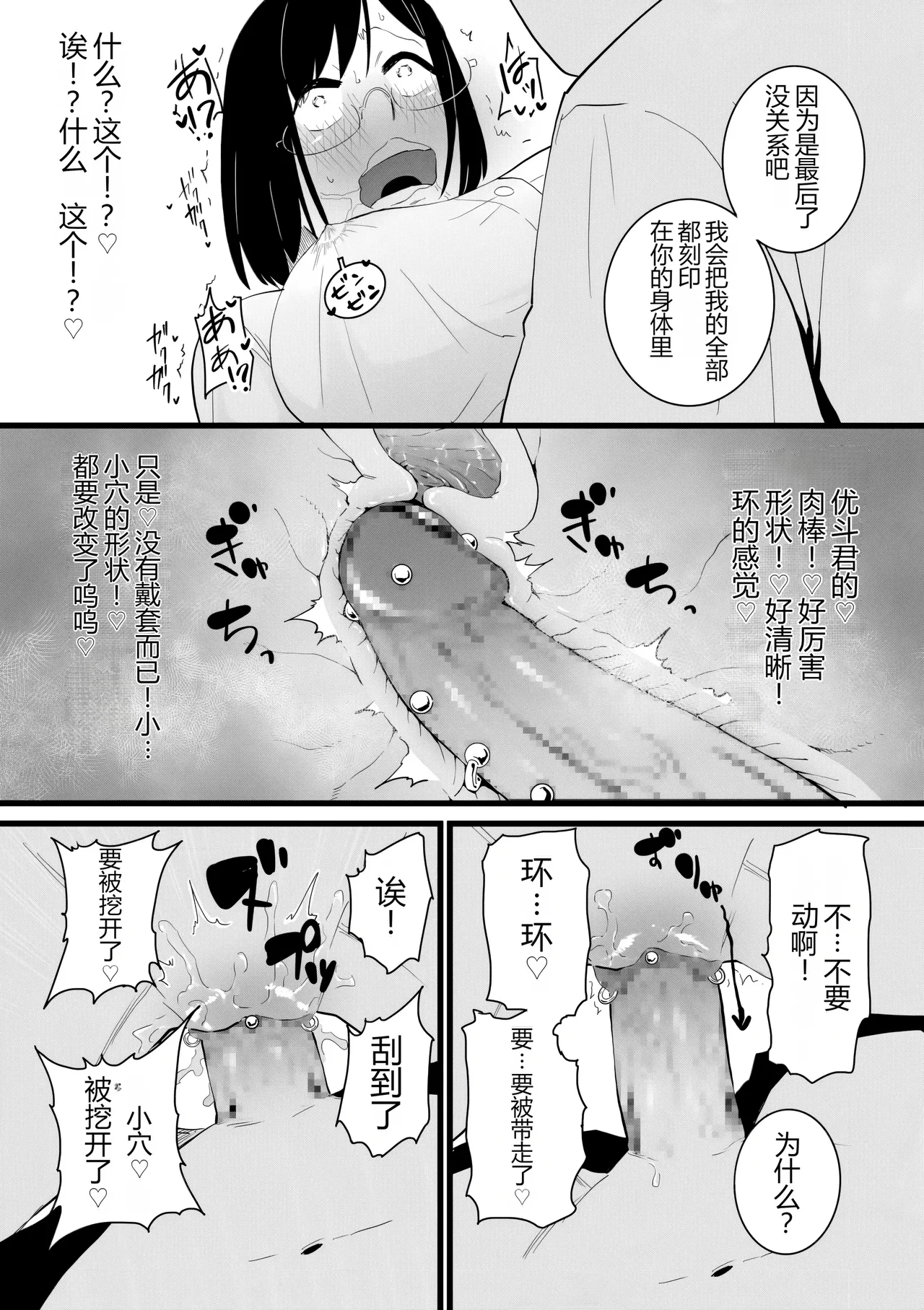 หน้า 17