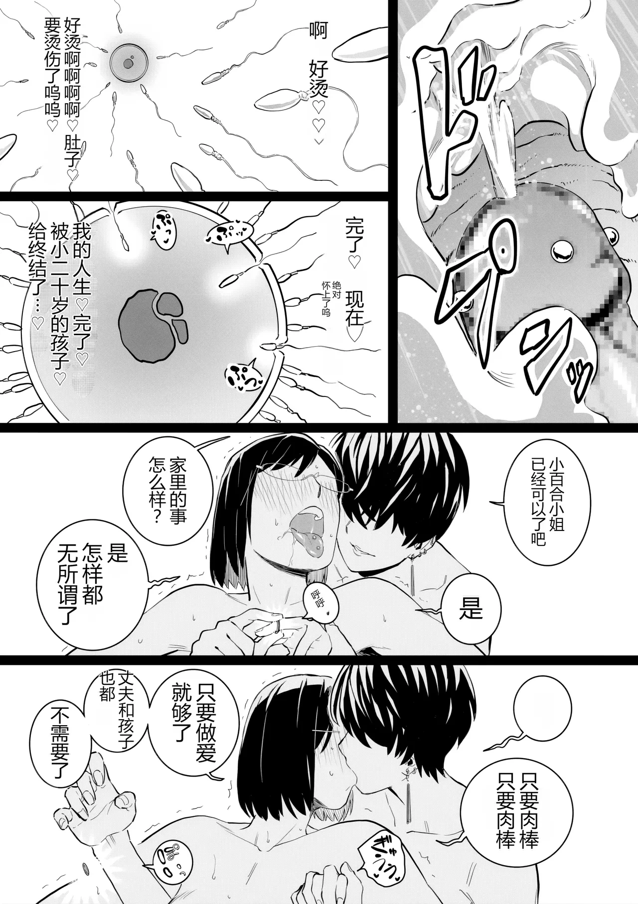 หน้า 27