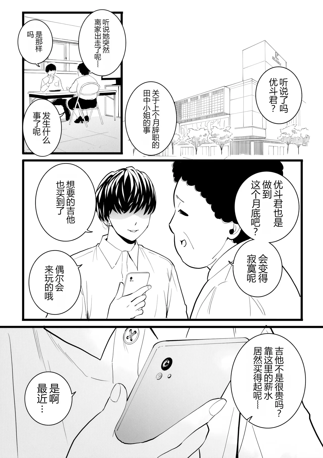 หน้า 29
