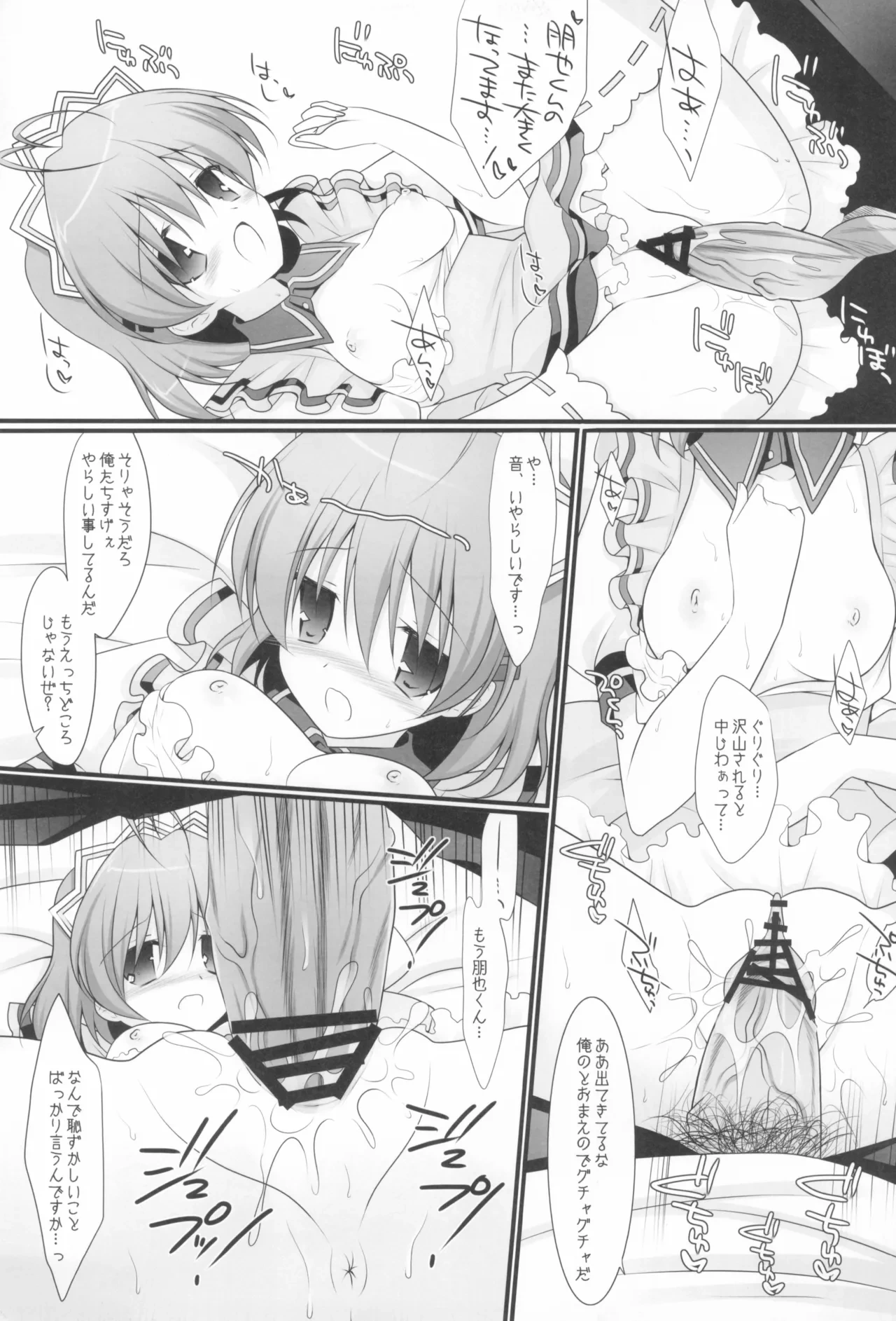 หน้า 10